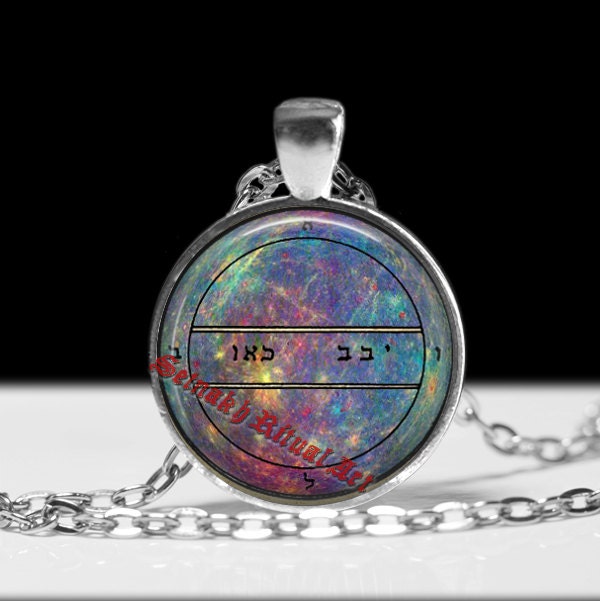 Second pentacle of Mercury pendant, powerfull talisman to gain the impossible, occult symbol, The Greater Key of King Solomon seals #103