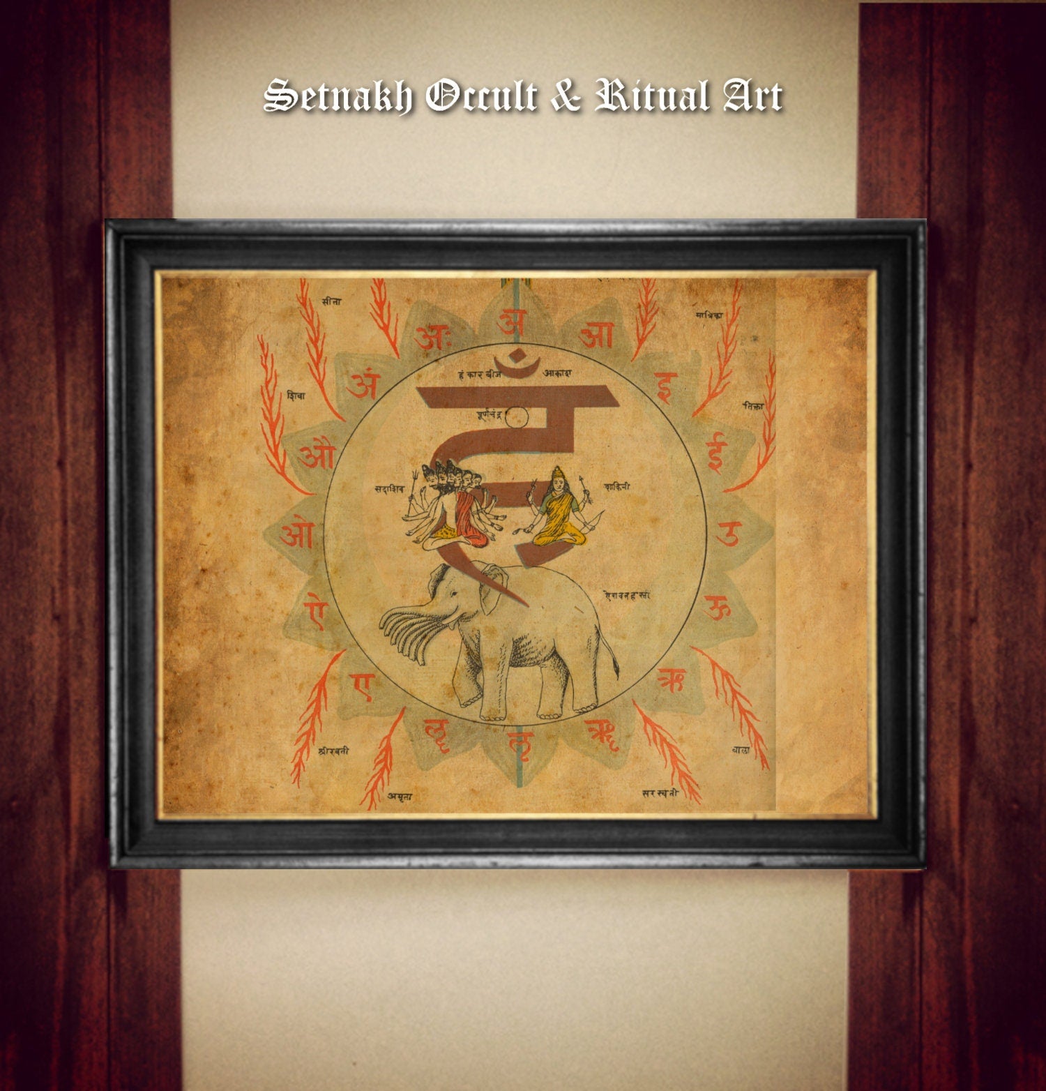 Vishuddha (Throat) chakra print from old Hindu Manuscript, Sanskrit art, Yoga studio wall art, Hinduism poster, Eastern Religion #HIND7.3