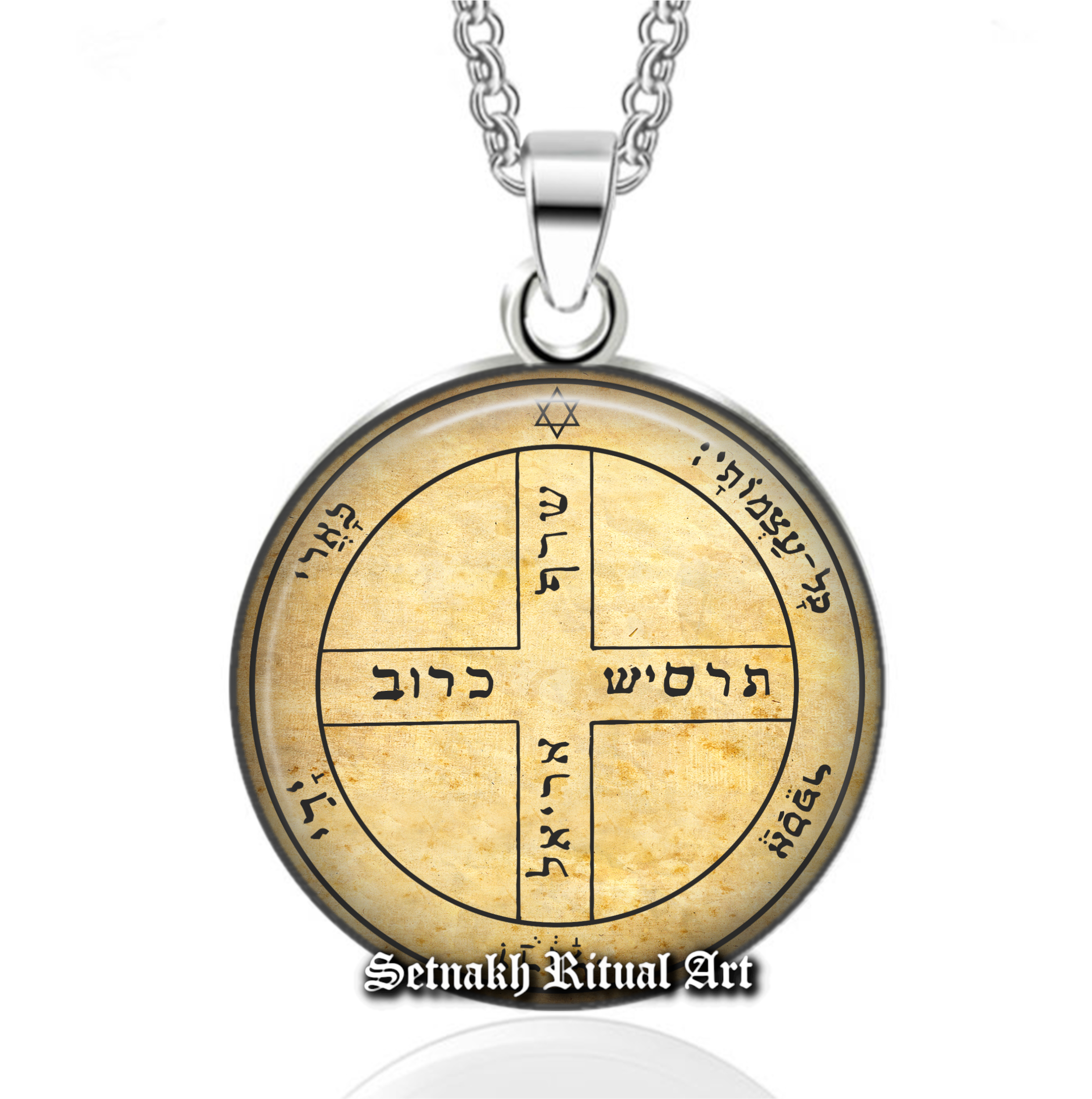 Sixth pentacle of Jupiter pendant, talisman protects from all earthly dangers, Solomon Seals, ritual amulet, ceremonial magick #103