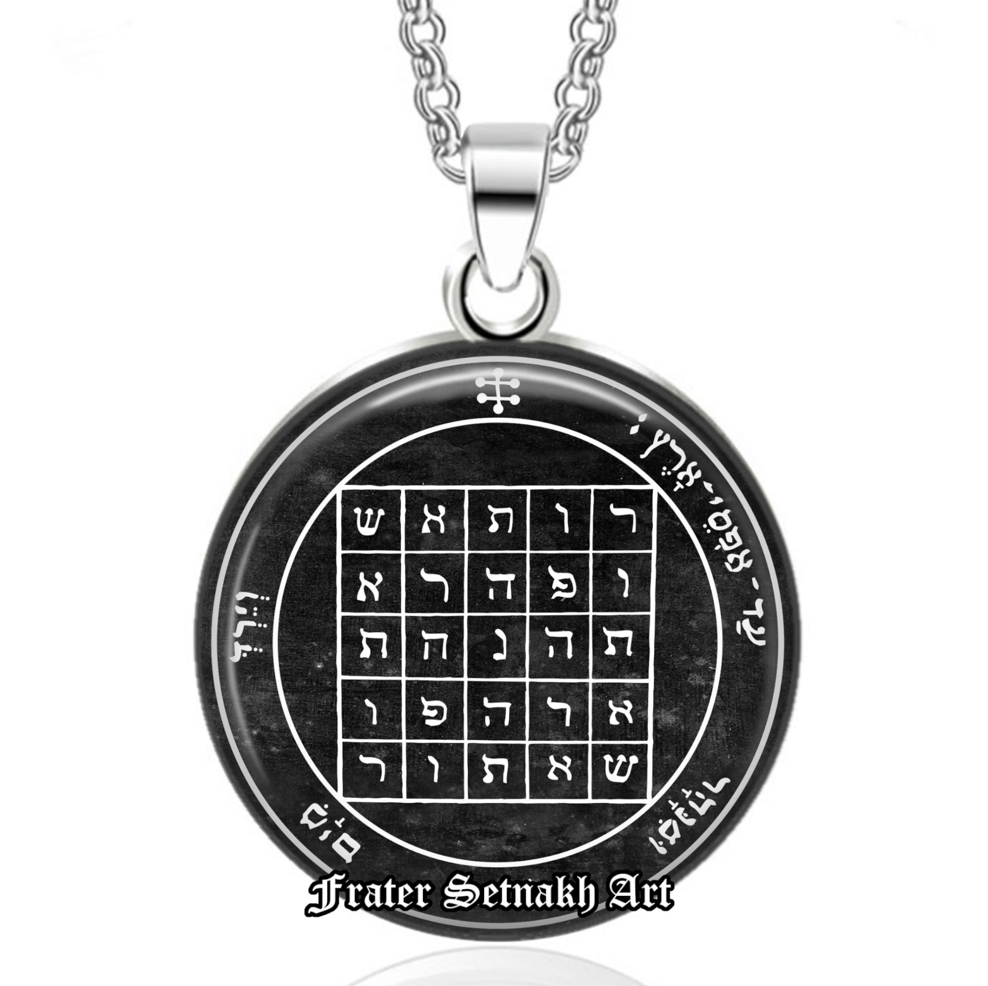 Second pentacle of Saturn pendant, attracting money, business talisman, Solomon Seals, ritual necklace, ceremonial magick, lamen #103