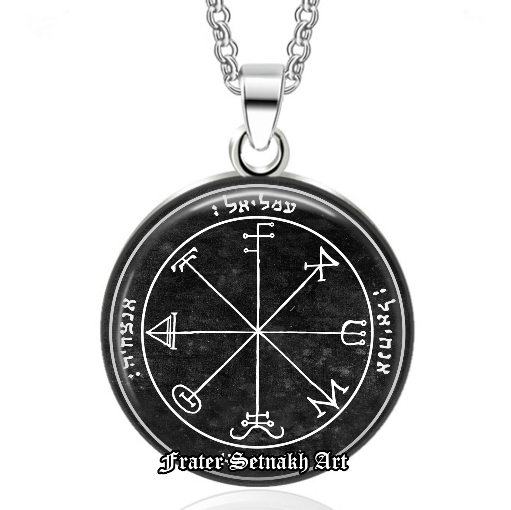 Third pentacle of Saturn pendant, talisman against plots and enemies, Solomon Seals, ritual, occult jewelry, ceremonial magick, lamen #103