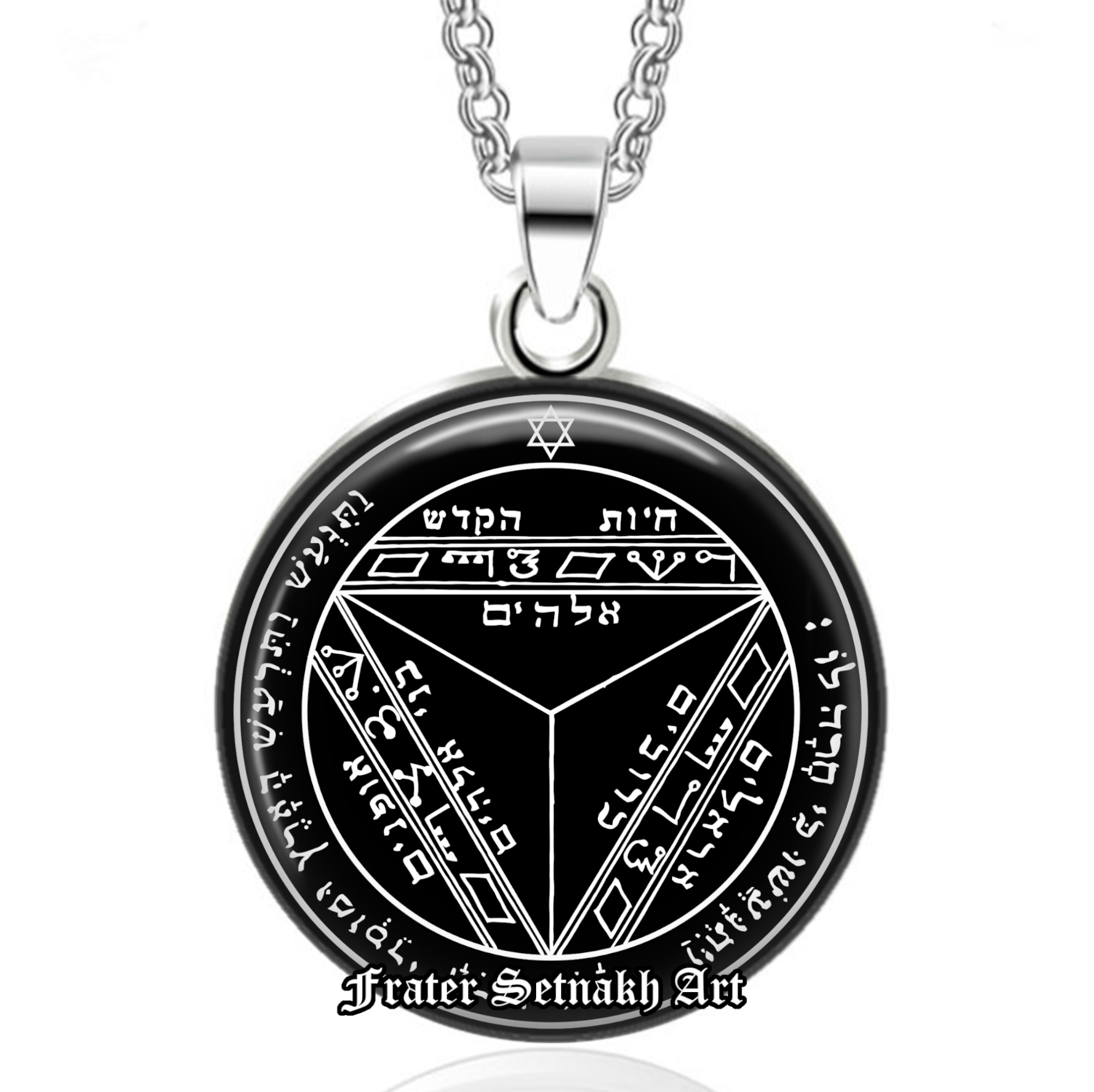 Seventh pentacle of Saturn pendant, this magic talisman is reputed to make others listen and tremble before the words of the wearer #103