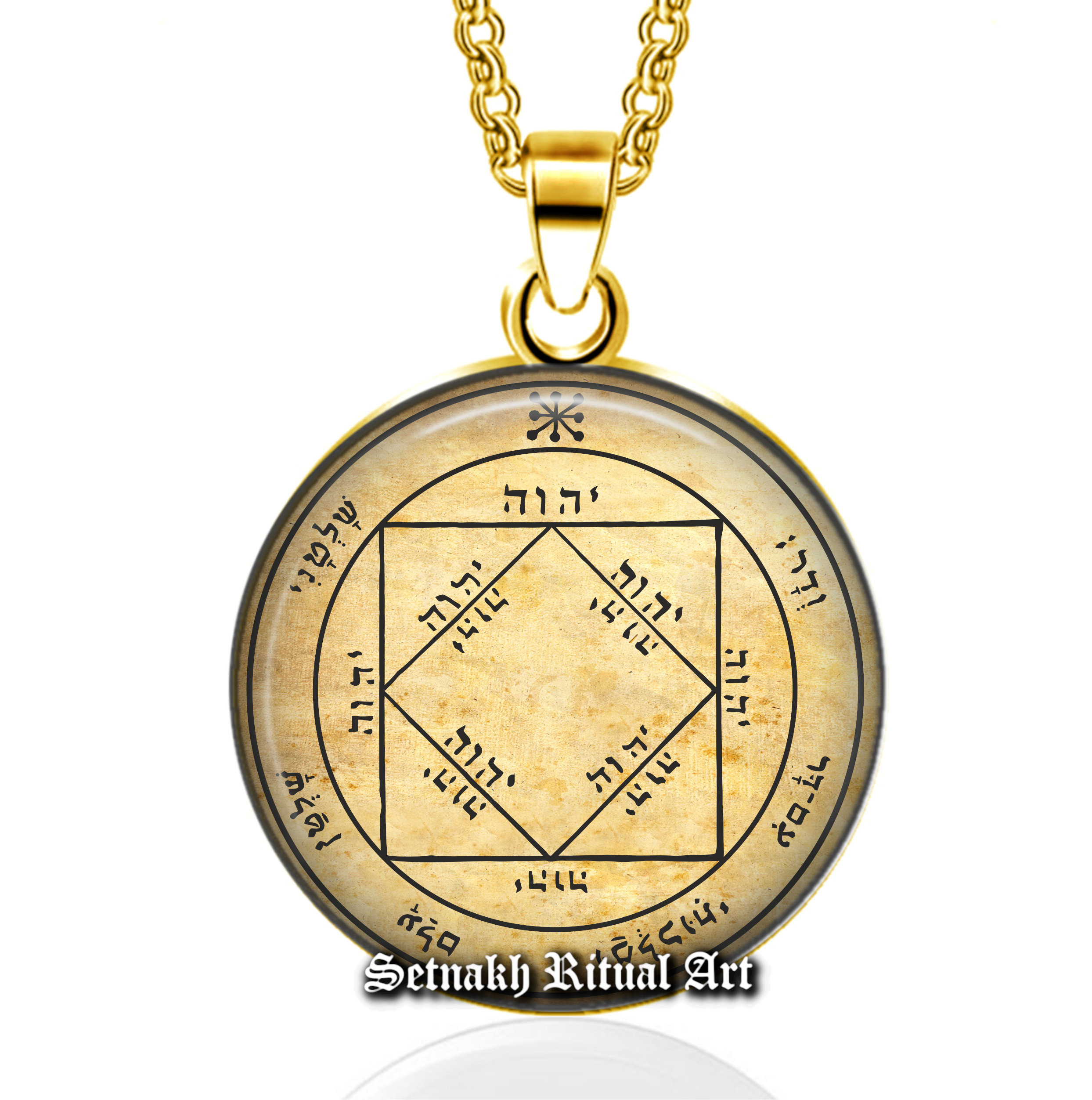 Third pentacle of the Sun pendant, talisman for attract renown, glory, riches, Sun Solomon Seal, The Greater Key of Solomon pentacles #103