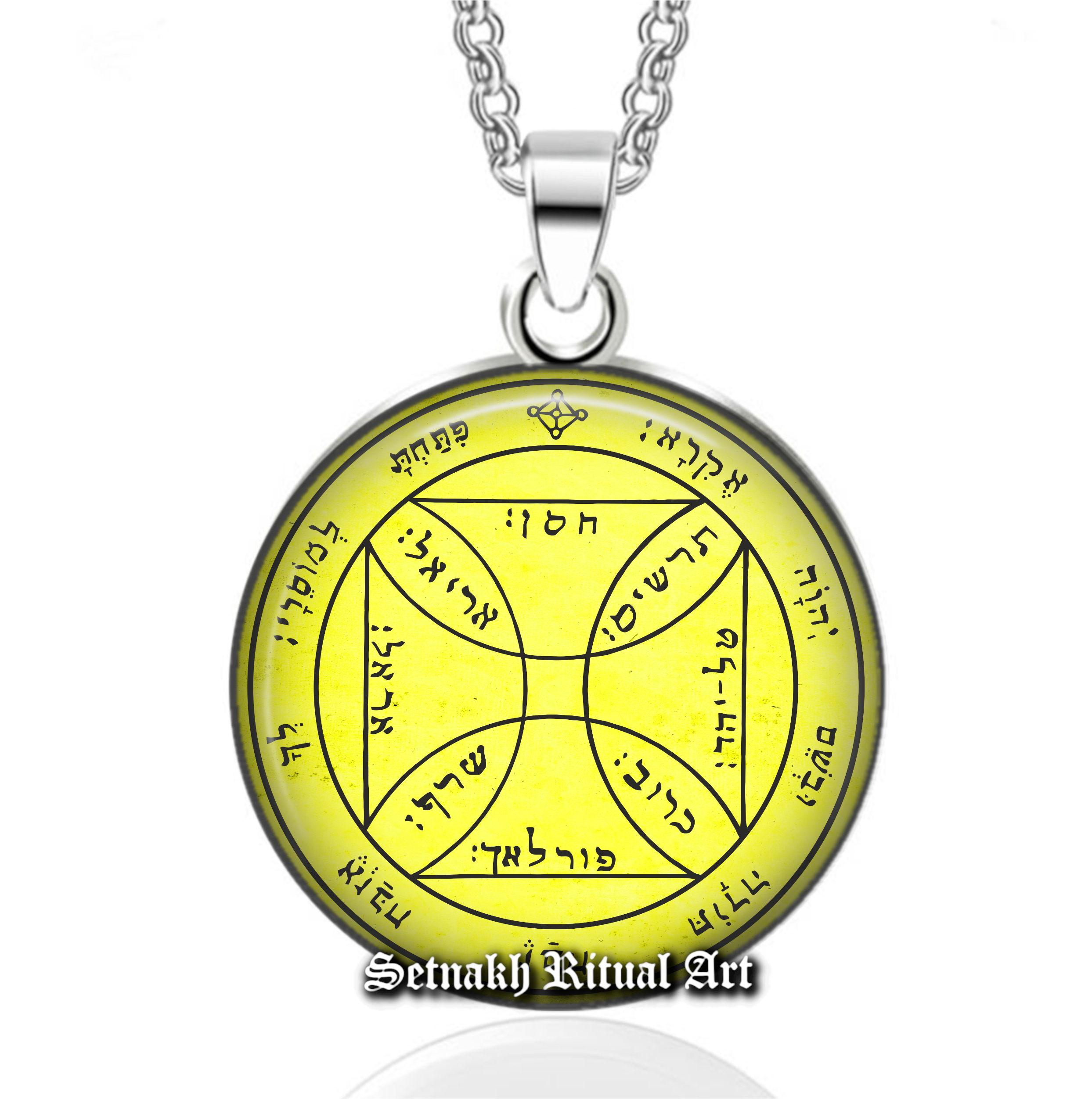 Seventh pentacle of the Sun pendant, talisman for opening all locks & breaking all fetters, The Greater Key, King Solomon seals, magick #103