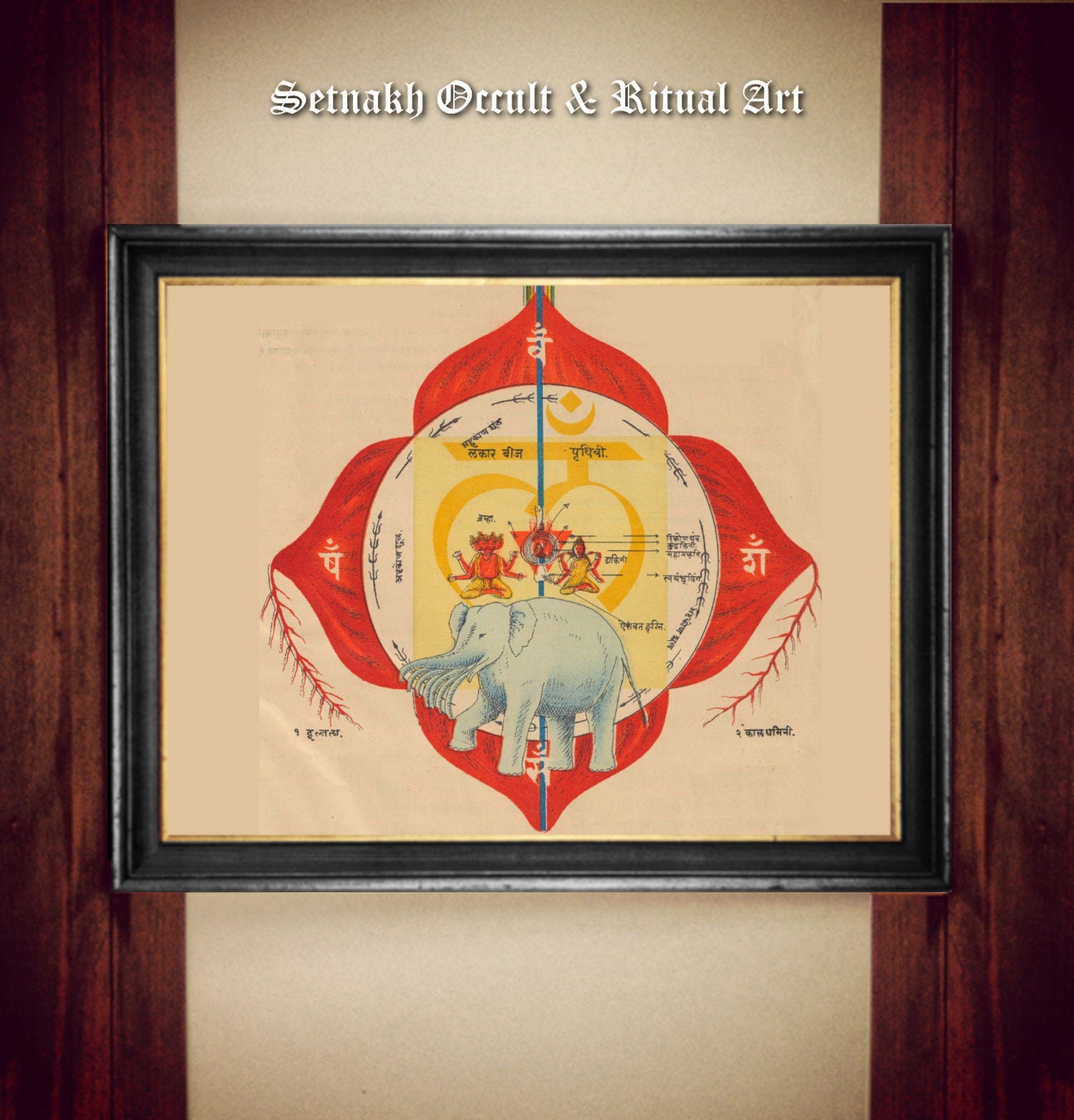 Muladhara (Root) chakra print, old Hindu Manuscript, Sanskrit art, Yoga studio wall art, Hinduism poster, Eastern Religion #HIND7.7