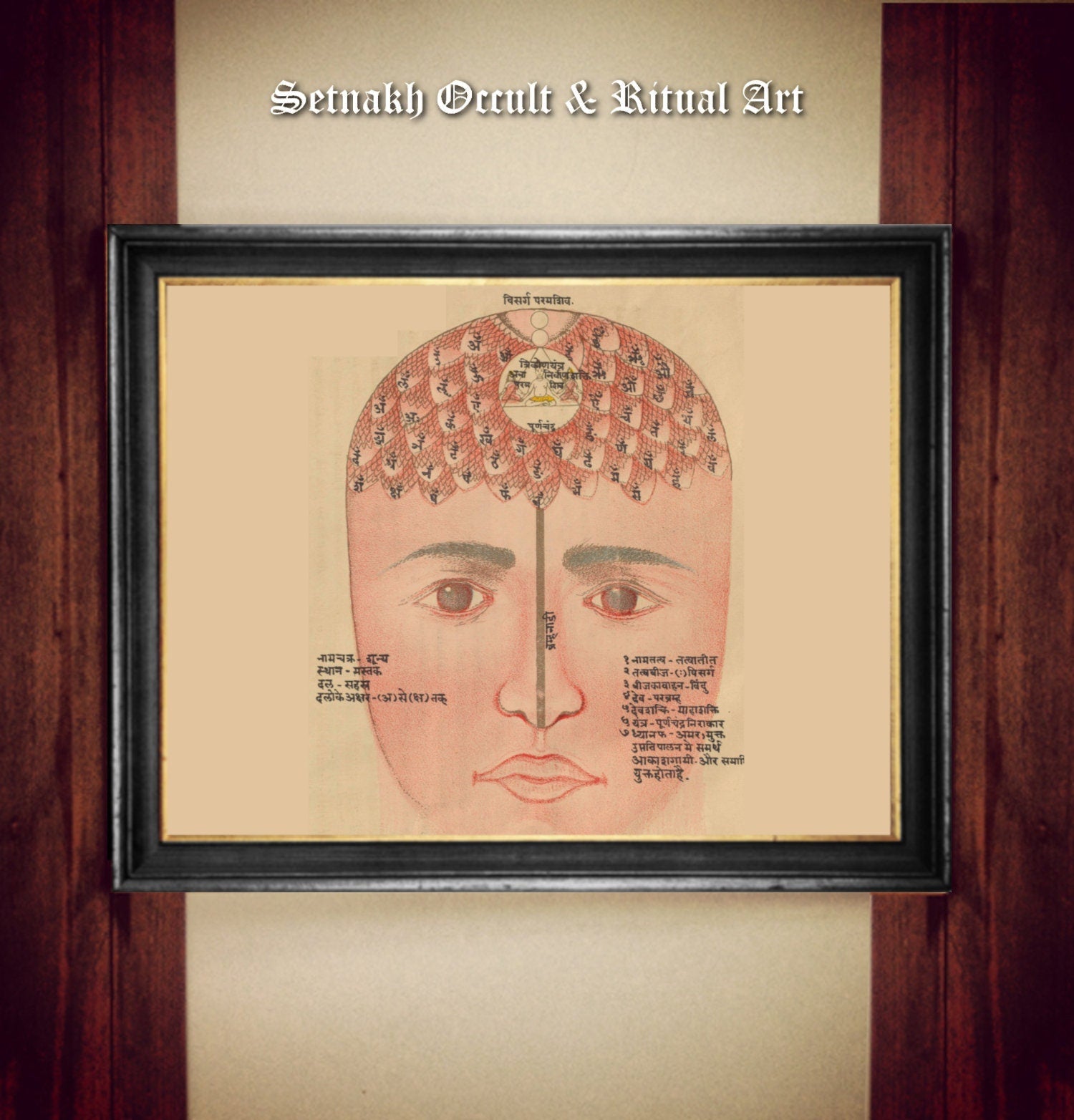 Sahasrara (Crown) chakra print from old Hindu Manuscript, Sanskrit art, Yoga studio wall art, Hinduism poster, Eastern Religion #HIND7.1