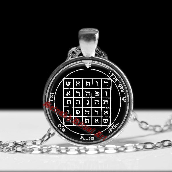 Second pentacle of Saturn pendant, attracting money, business talisman, Solomon Seals, ritual necklace, ceremonial magick, lamen #103