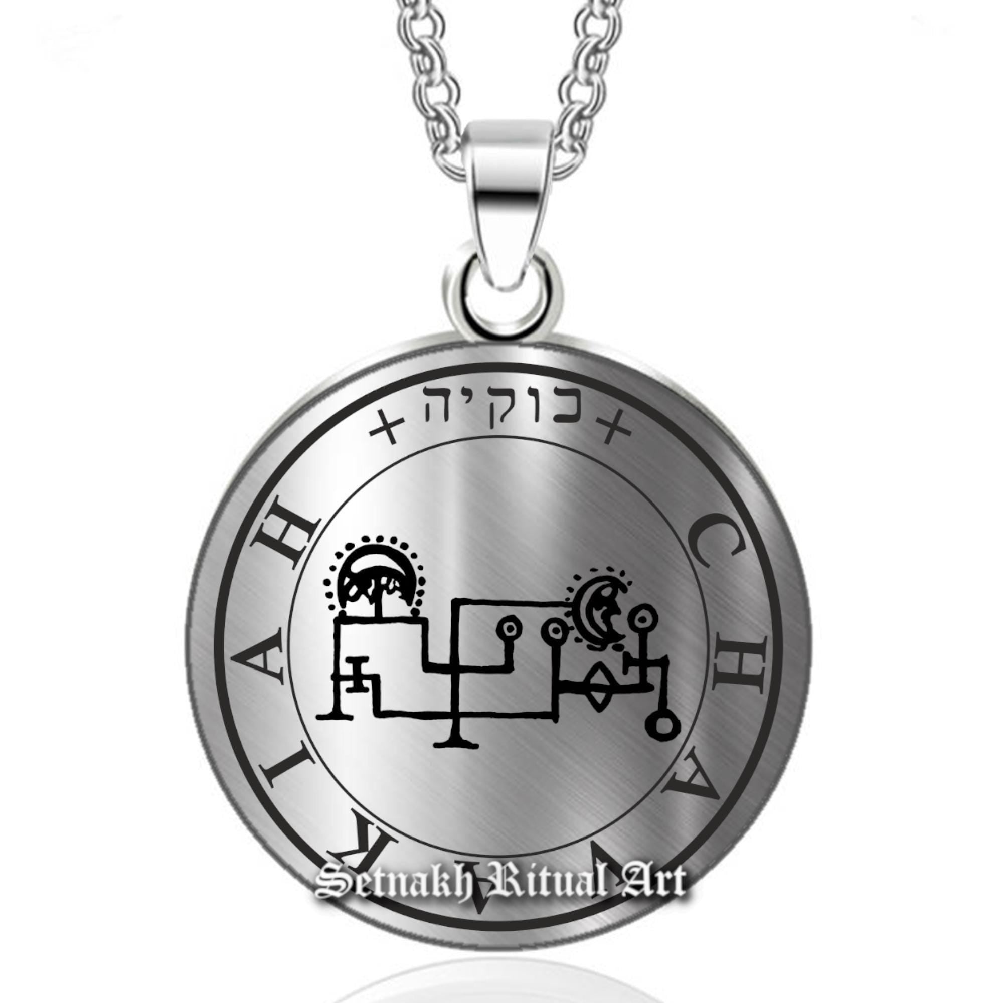Guardian Angel Chavakiah · September 13 - 17 · RECONCILIATION & FAMILY talisman that helps to bring people closer · 72 Angels #365.35