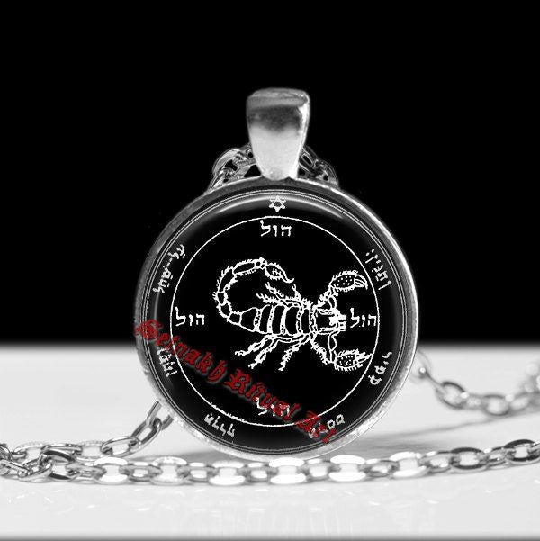 Fifth pentacle of Mars pendant, talisman that causes all demons to obey the wishes of the possessor, Solomon Seals, occult ritual seal #103