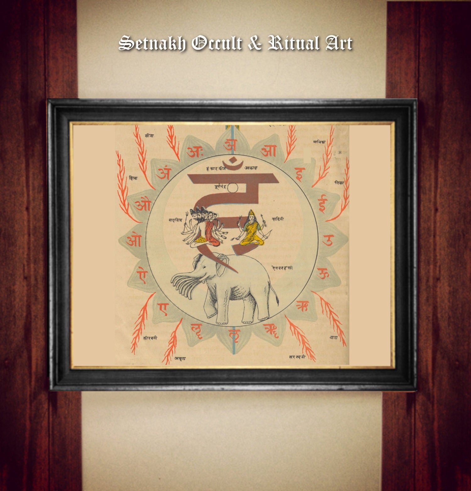 Vishuddha (Throat) chakra print from old Hindu Manuscript, Sanskrit art, Yoga studio wall art, Hinduism poster, Eastern Religion #HIND7.3