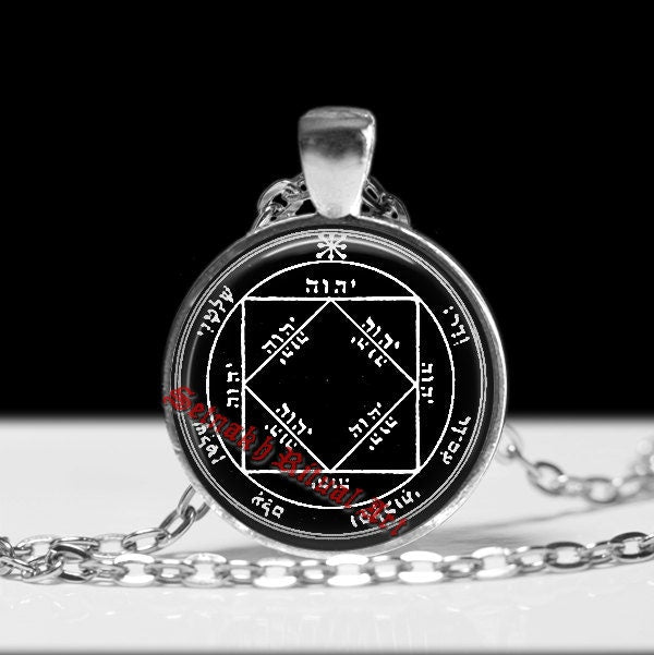 Third pentacle of the Sun pendant, talisman for attract renown, glory, riches, Sun Solomon Seal, The Greater Key of Solomon pentacles #103