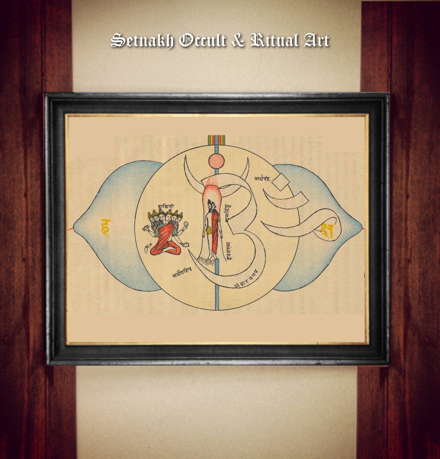 Ajna (Third Eye) chakra print from old Hindu Manuscript, Sanskrit art, Yoga studio wall art, Hinduism poster, Eastern Religion #HIND7.2