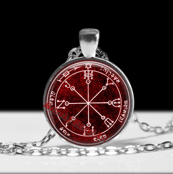 Sixth pentacle of Mars pendant, defence talisman, Solomon Seals, occult ritual necklace, ceremonial magick, amulet lamen #103