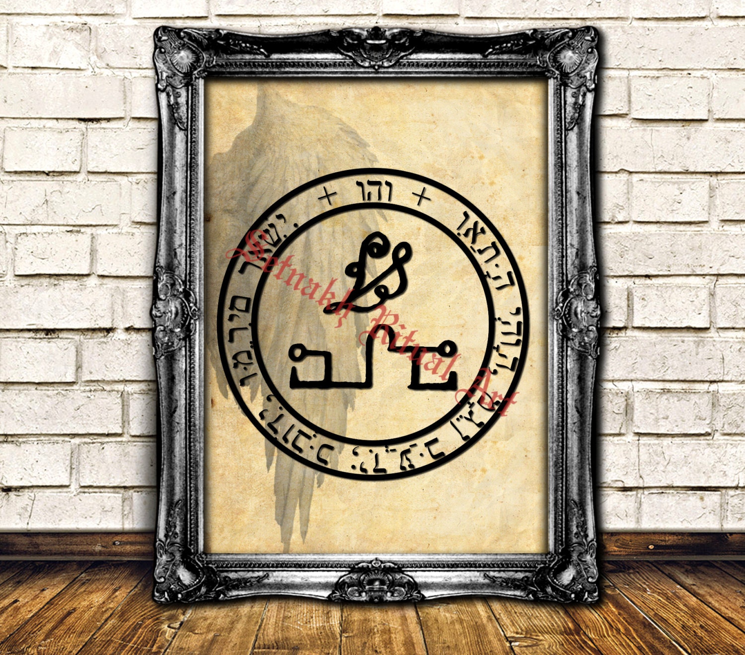 Vehuiah angel seal print, Vehujah angel sigil poster, angelic illustration, magic art, occult poster, powerful home decor, mysticism #365.1