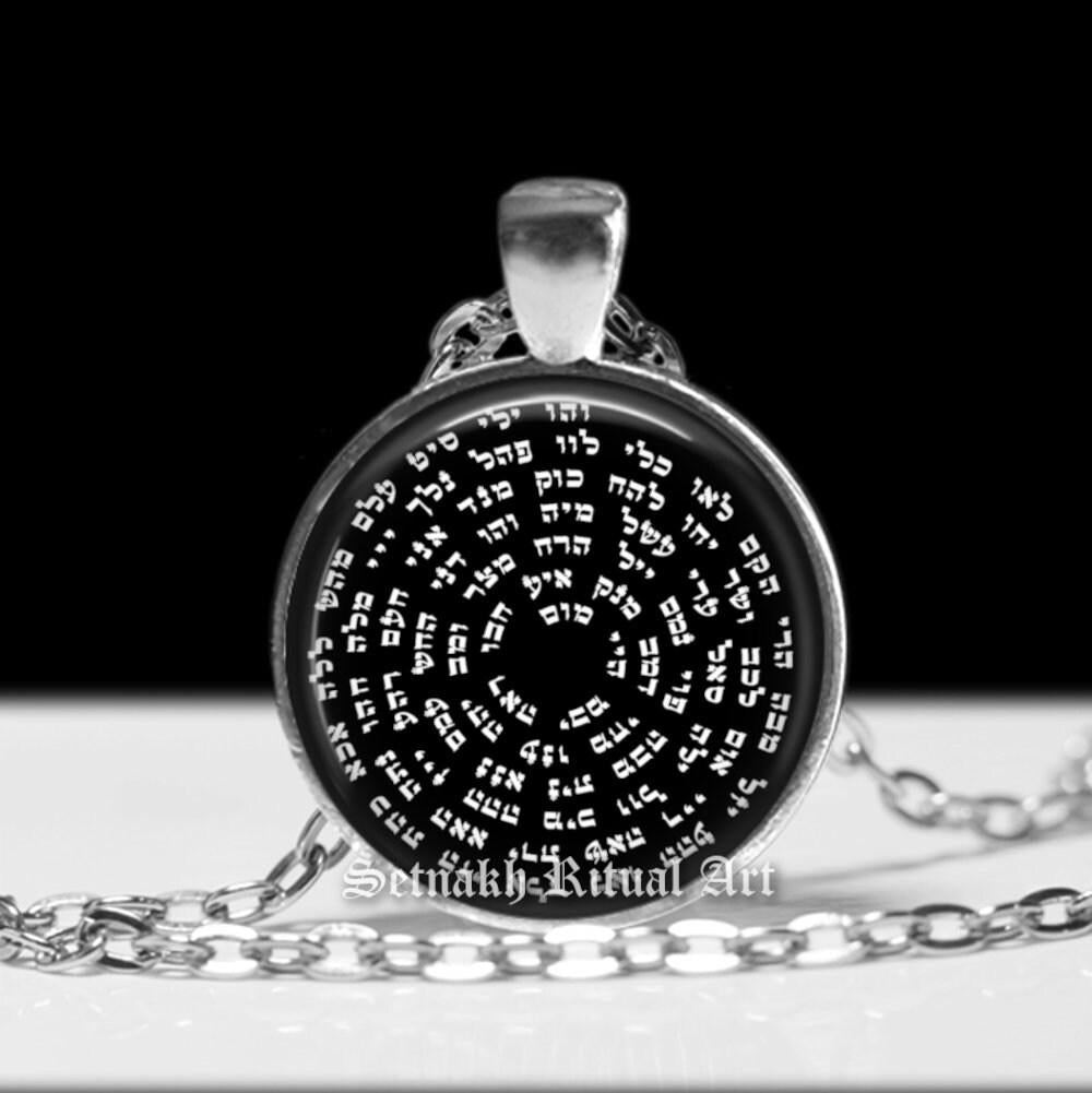 72 Names of God in Hebrew written in spiral, esoteric, occult, sacred, Kabbalah talisman, Shemhamphorash necklace, Qabala, Angels #KBL2