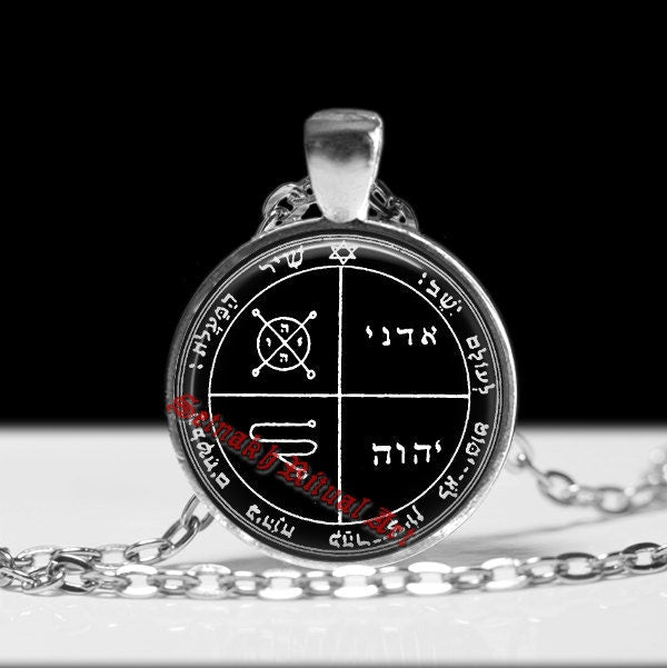 Third pentacle of Jupiter pendant, talisman against enemies and evil, Solomon Seals, ritual amulet, occult necklace ceremonial magick #103