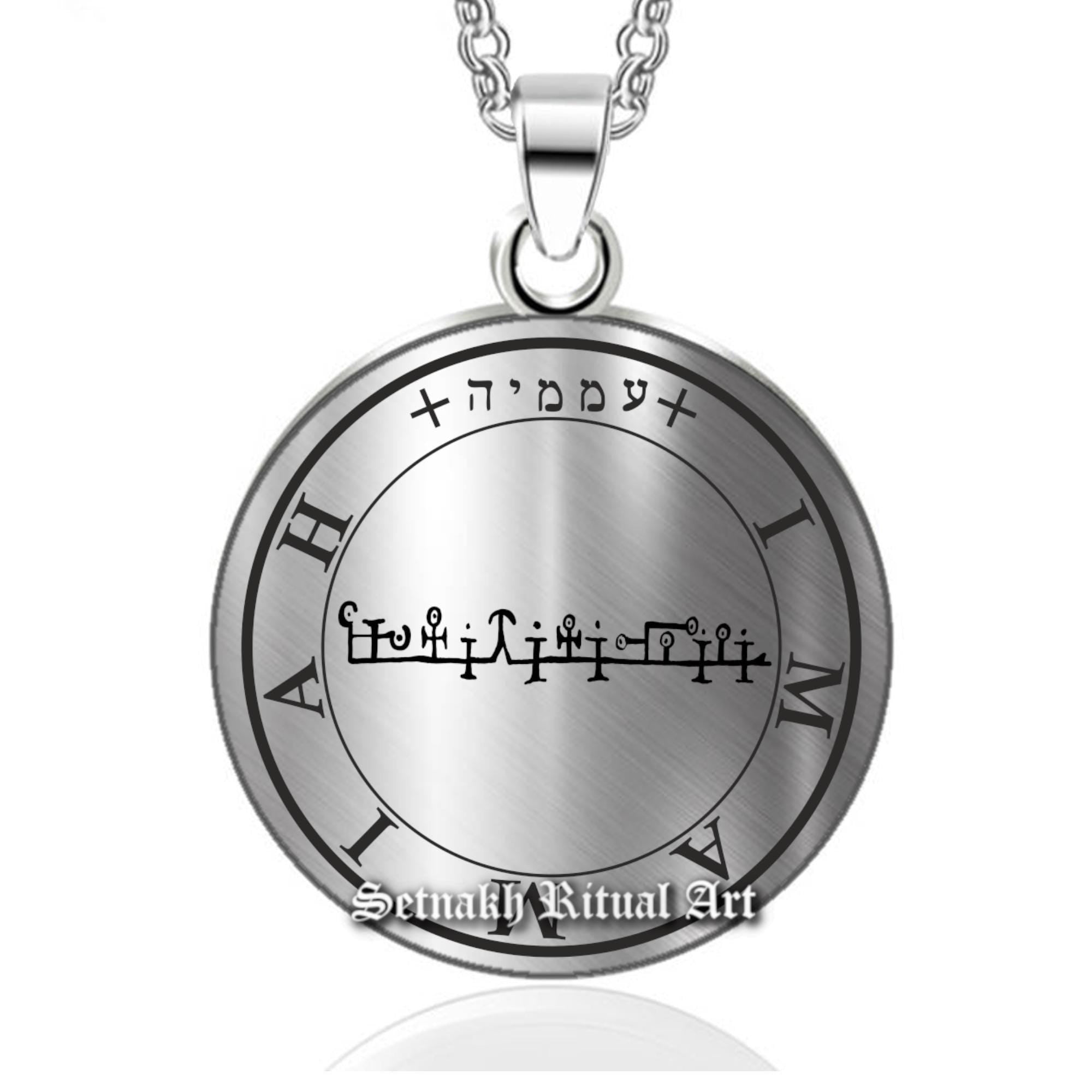 Guardian Angel Imamiah · December 8 - 12 · RECOGNITION & REPAIR of ERRORS talisman that brings redemption of sins · 72 Angels #365.52