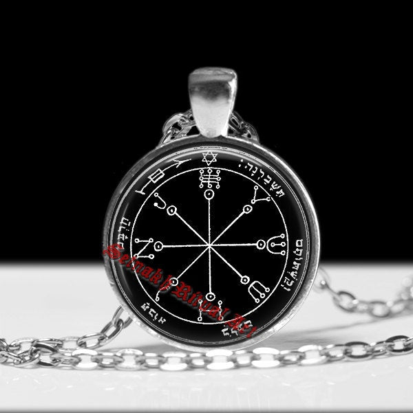 Sixth pentacle of Mars pendant, defence talisman, Solomon Seals, occult ritual necklace, ceremonial magick, amulet lamen #103