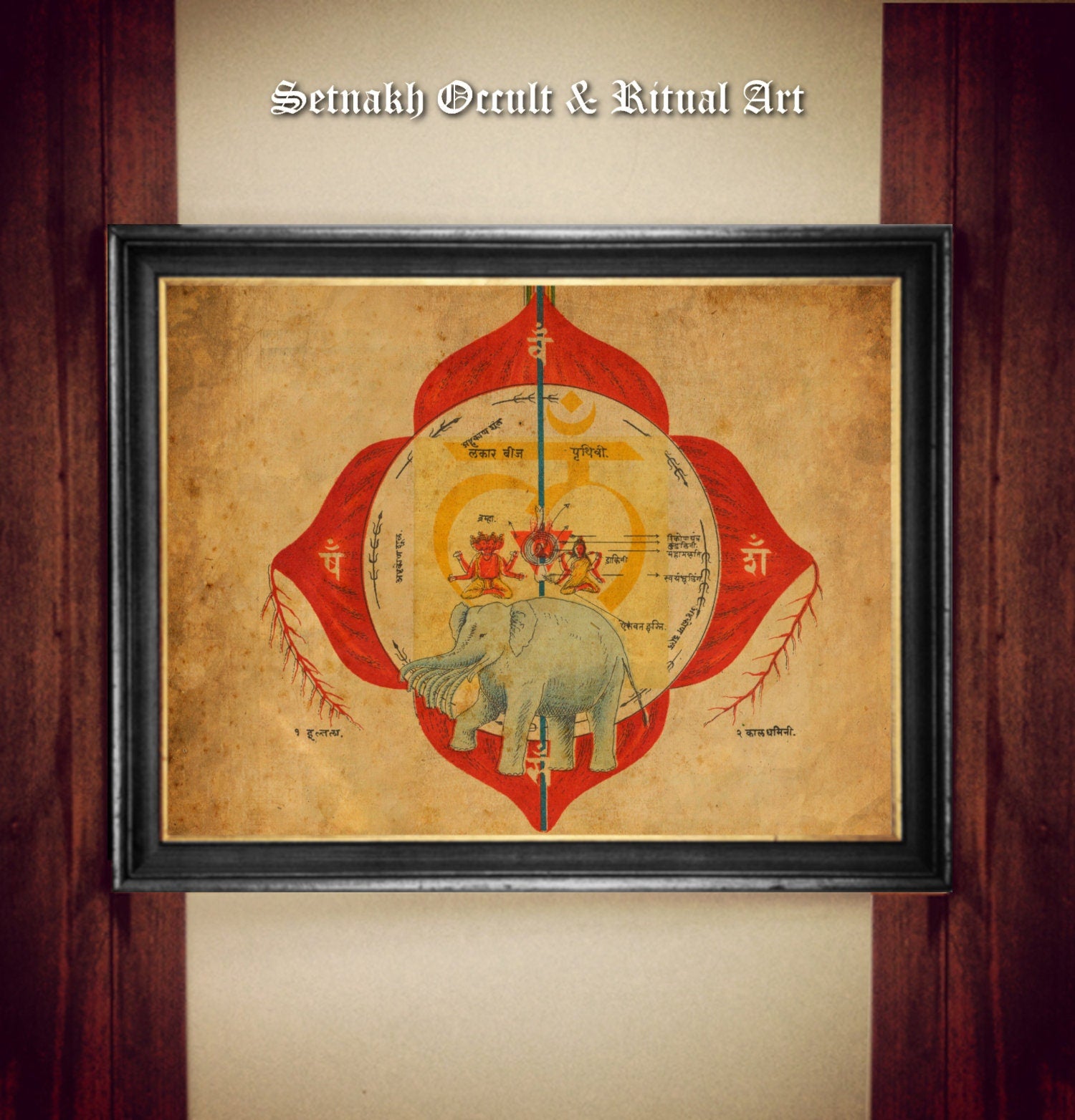 Muladhara (Root) chakra print, old Hindu Manuscript, Sanskrit art, Yoga studio wall art, Hinduism poster, Eastern Religion #HIND7.7