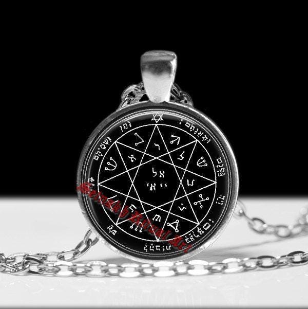 Seventh pentacle of Mars pendant, talisman against enemies, Goetia Solomon Seals, occult ritual necklace ceremonial magick amulet lamen #103