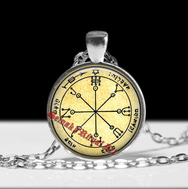 Sixth pentacle of Mars pendant, defence talisman, Solomon Seals, occult ritual necklace, ceremonial magick, amulet lamen #103