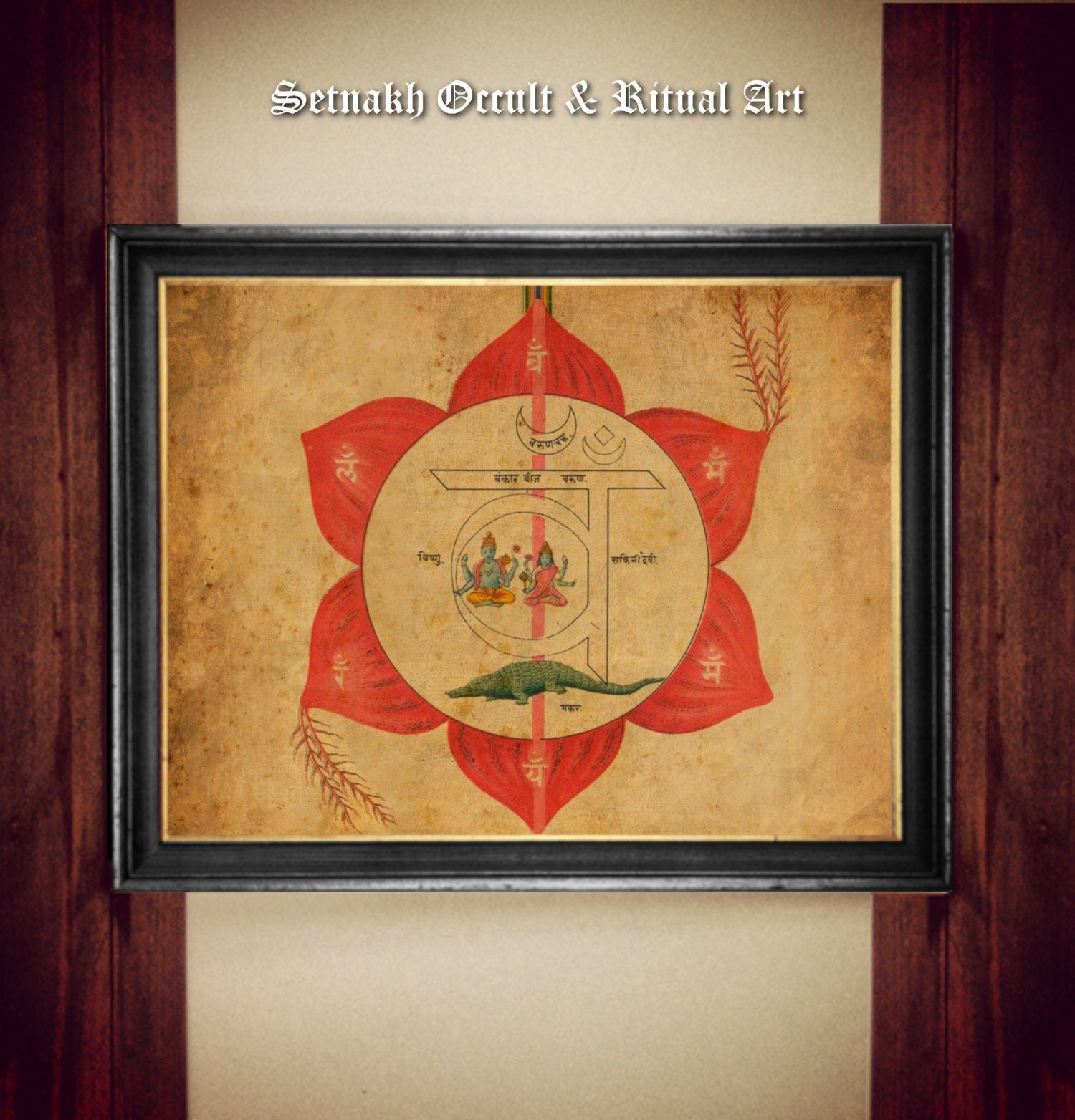 Svadhisthana (Sacral) chakra print, old Hindu Manuscript, Sanskrit art, Yoga studio wall art, Hinduism poster, Eastern Religion #HIND7.6
