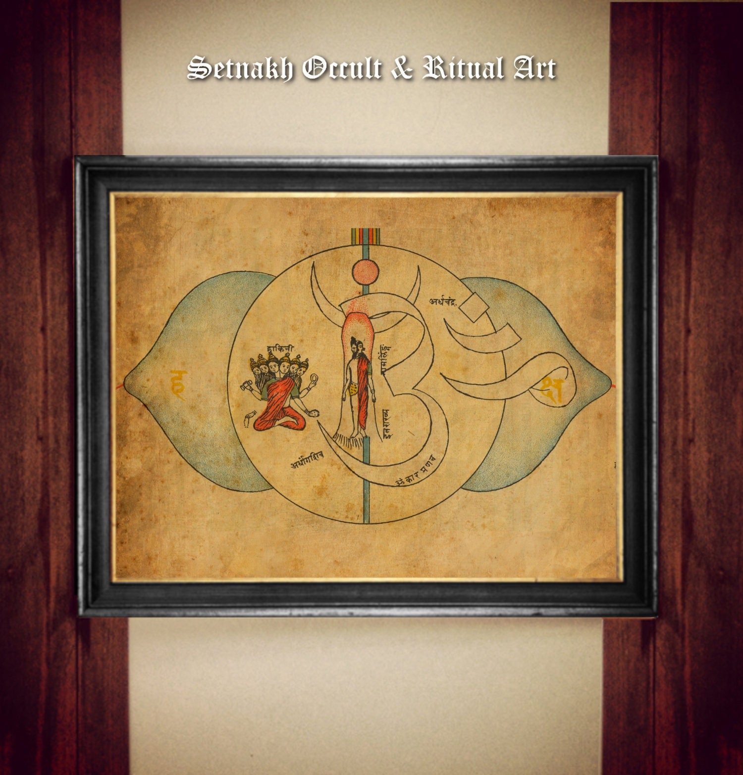 Ajna (Third Eye) chakra print from old Hindu Manuscript, Sanskrit art, Yoga studio wall art, Hinduism poster, Eastern Religion #HIND7.2