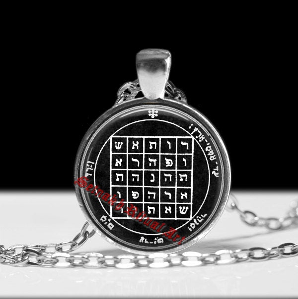 Second pentacle of Saturn pendant, attracting money, business talisman, Solomon Seals, ritual necklace, ceremonial magick, lamen #103