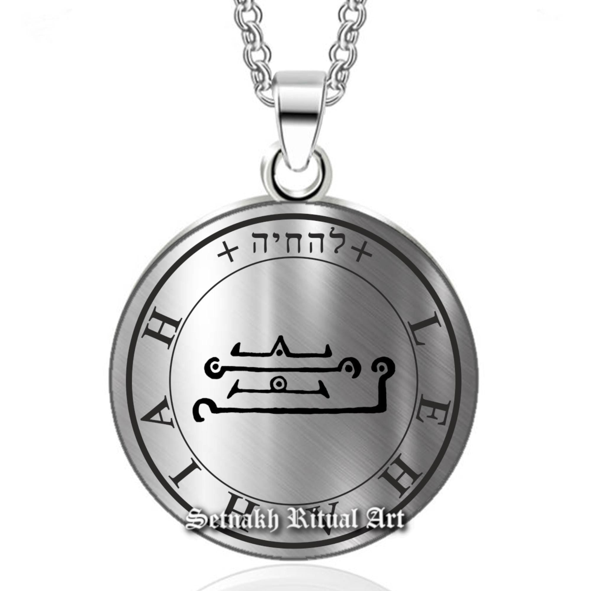 Guardian Angel Lehahiah · September 8- 12 · RESPONSIBILITY, ORDER & ALTRUISM talisman that teaches discipline and concentration #365.34