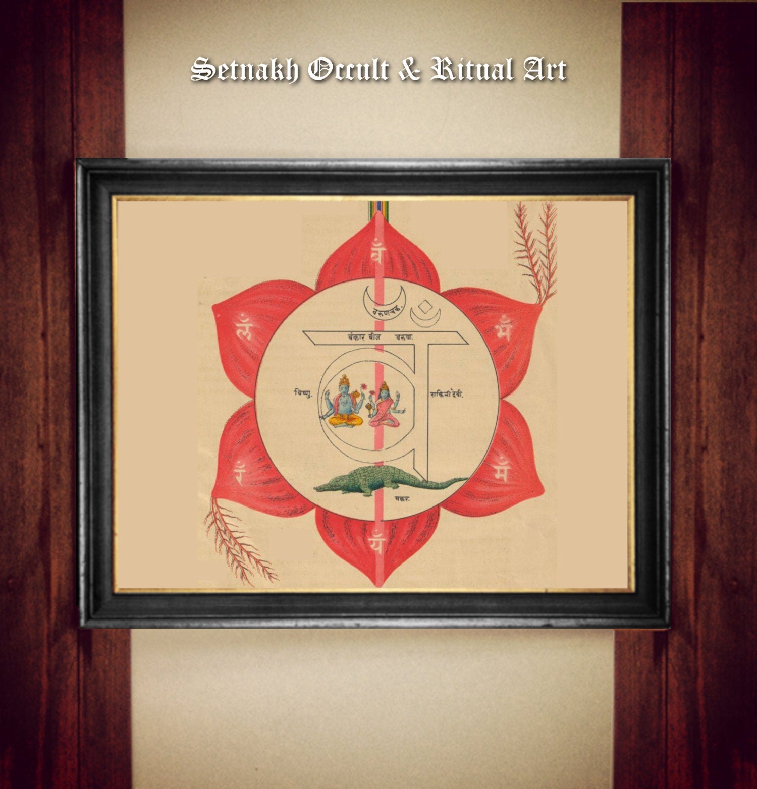 Svadhisthana (Sacral) chakra print, old Hindu Manuscript, Sanskrit art, Yoga studio wall art, Hinduism poster, Eastern Religion #HIND7.6
