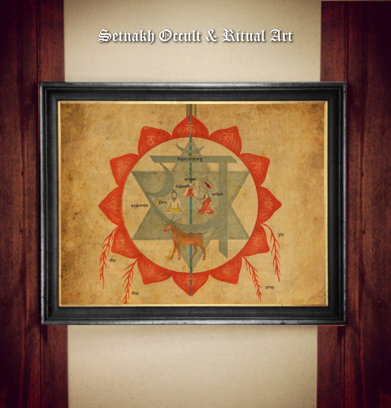 Anahata (Heart) chakra print from old Hindu Manuscript, Sanskrit art, Yoga studio wall art, Hinduism poster, Eastern Religion #HIND7.4
