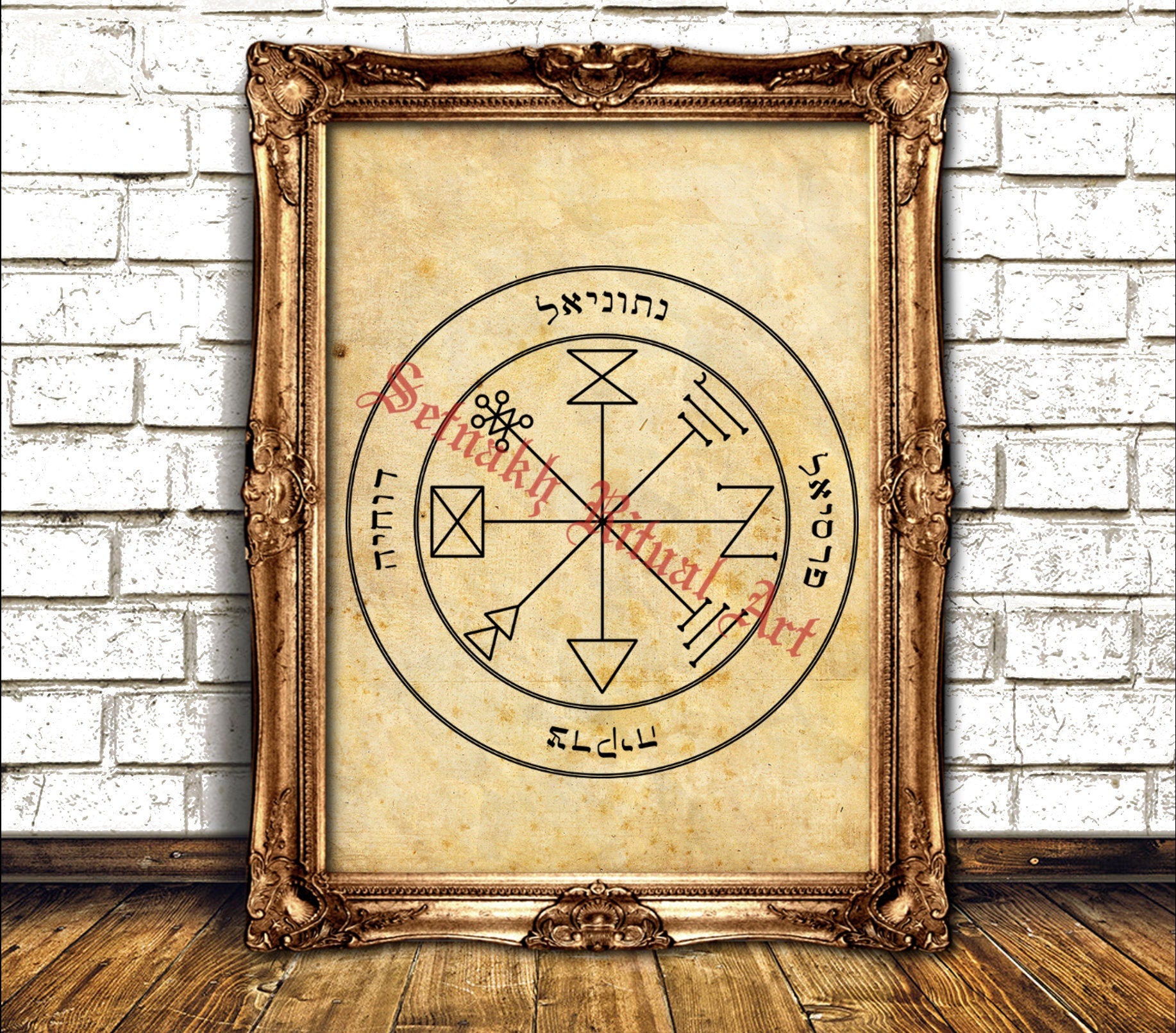 WEALTH BLESSING, first Jupiter Pentacle print, Psalm quote, The Greater Key of Solomon art poster, occult print, magic home decor #103.1J