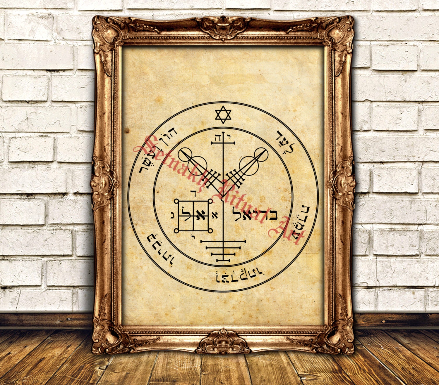 TO BE RICH - wealth blessing, fourth Jupiter Pentacle print, Psalm, The Greater Key of Solomon art, occult poster, magic home decor #103.4