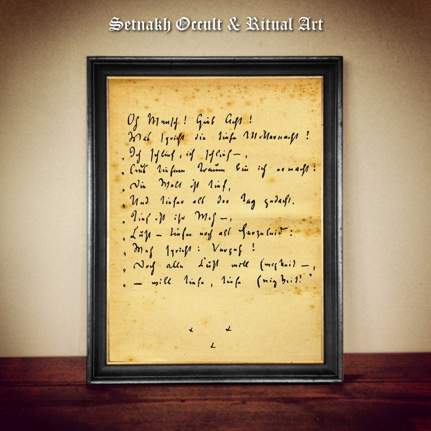 The Drunken Song from “Thus Spoke Zarathustra” – the handwritten manuscript page by Friedrich Wilhelm Nietzsche, print #PR13
