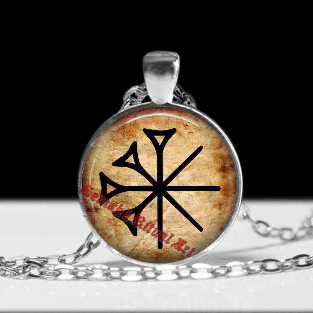 Cuneiform Anu symbol talisman, sumer dingir Anu symbol pendant, sumerian talisman, ancient aliens, Annunaki necklace #515