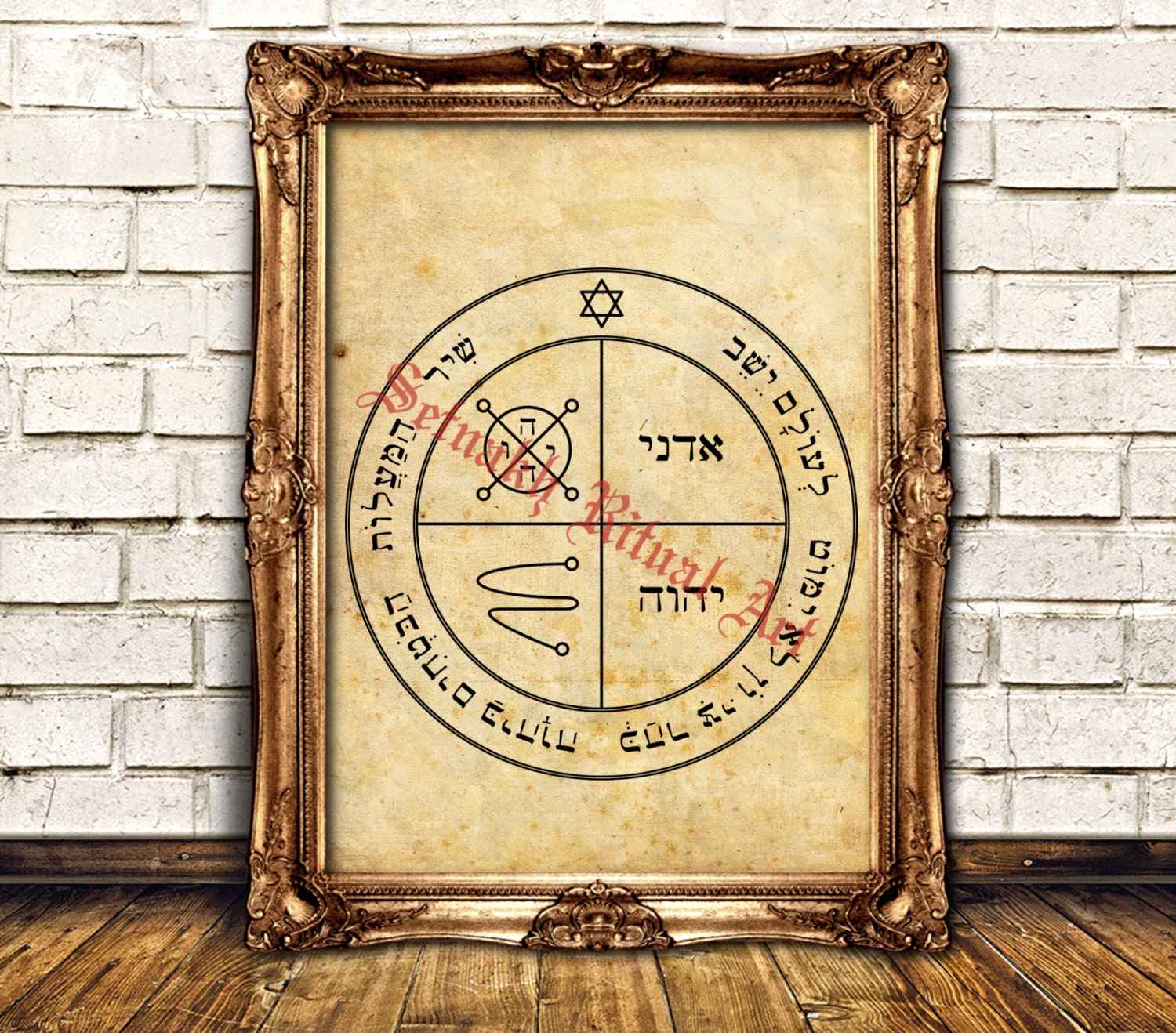 POWERFUL BLESSING, third Jupiter Pentacle print, Psalm quote, The Greater Key of Solomon art poster, occult print, magic home decor #103.3J