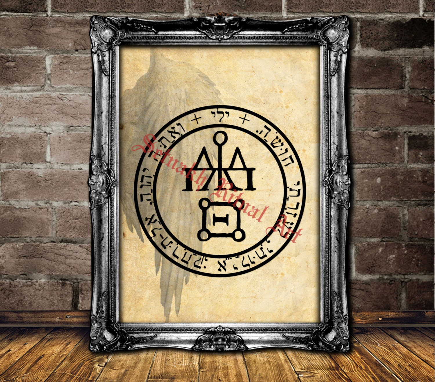 Jeliel angel seal print, Jeliel angel sigil poster, angelic illustration, magic art, occult poster, powerful home decor, mysticism #365.2