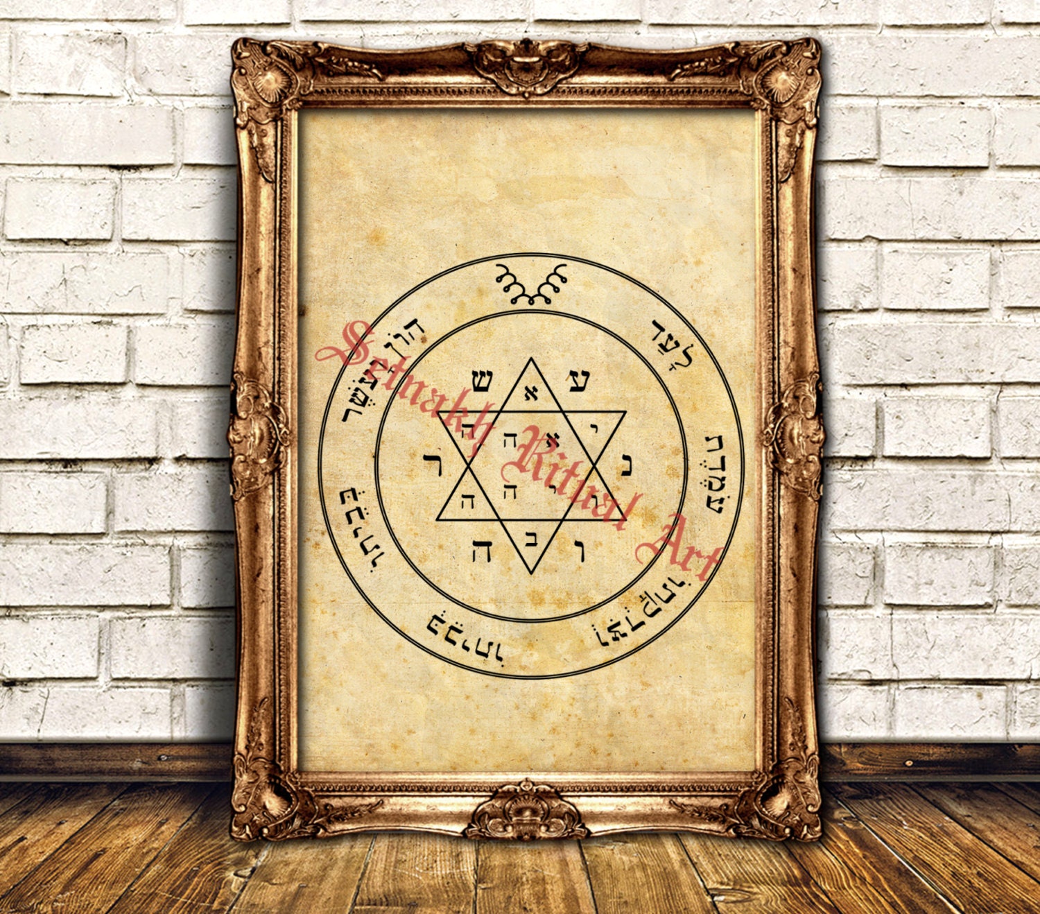WEALTH BLESSING, second Jupiter Pentacle print, Psalm quote, The Greater Key of Solomon art poster, occult print, magic home decor #103.2J