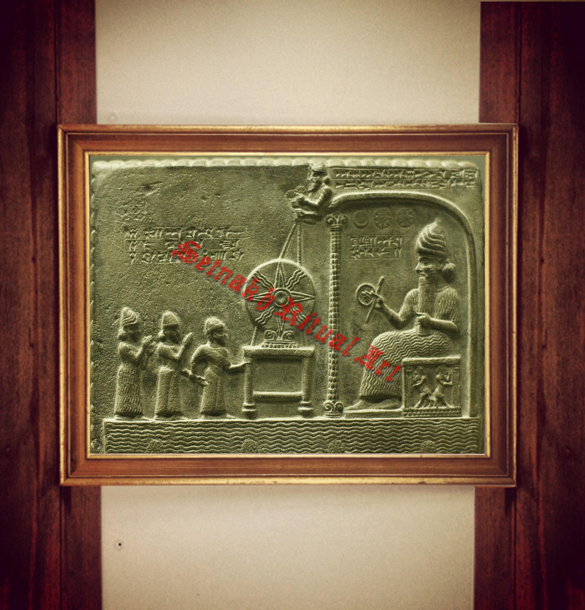 Shamash Tablet print, Ancient sumerian poster, The sun-god tablet image, antique decor, cabin decor, ancient history #505