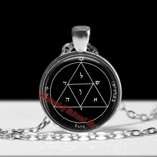 Third pentacle of Mars pendant, powerfull talisman against enemies, Goetia, Solomon Seals, occult Mars seal, ceremonial magick, lamen #103