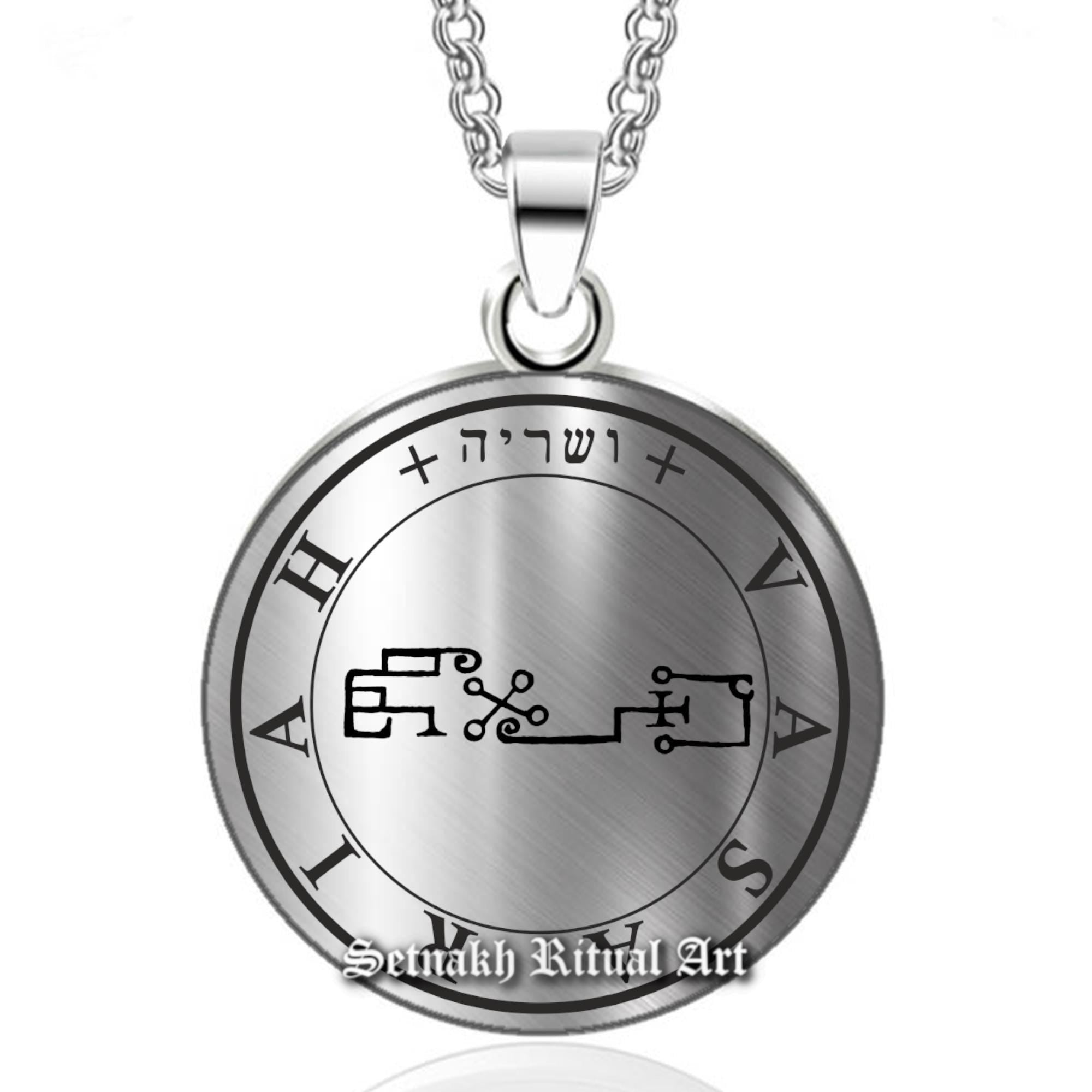 Guardian Angel Vasariah · August 29 - September 2 · CLEMENCY & EQUILIBRIUM talisman · 72 Angels · Birth Angel #365.32