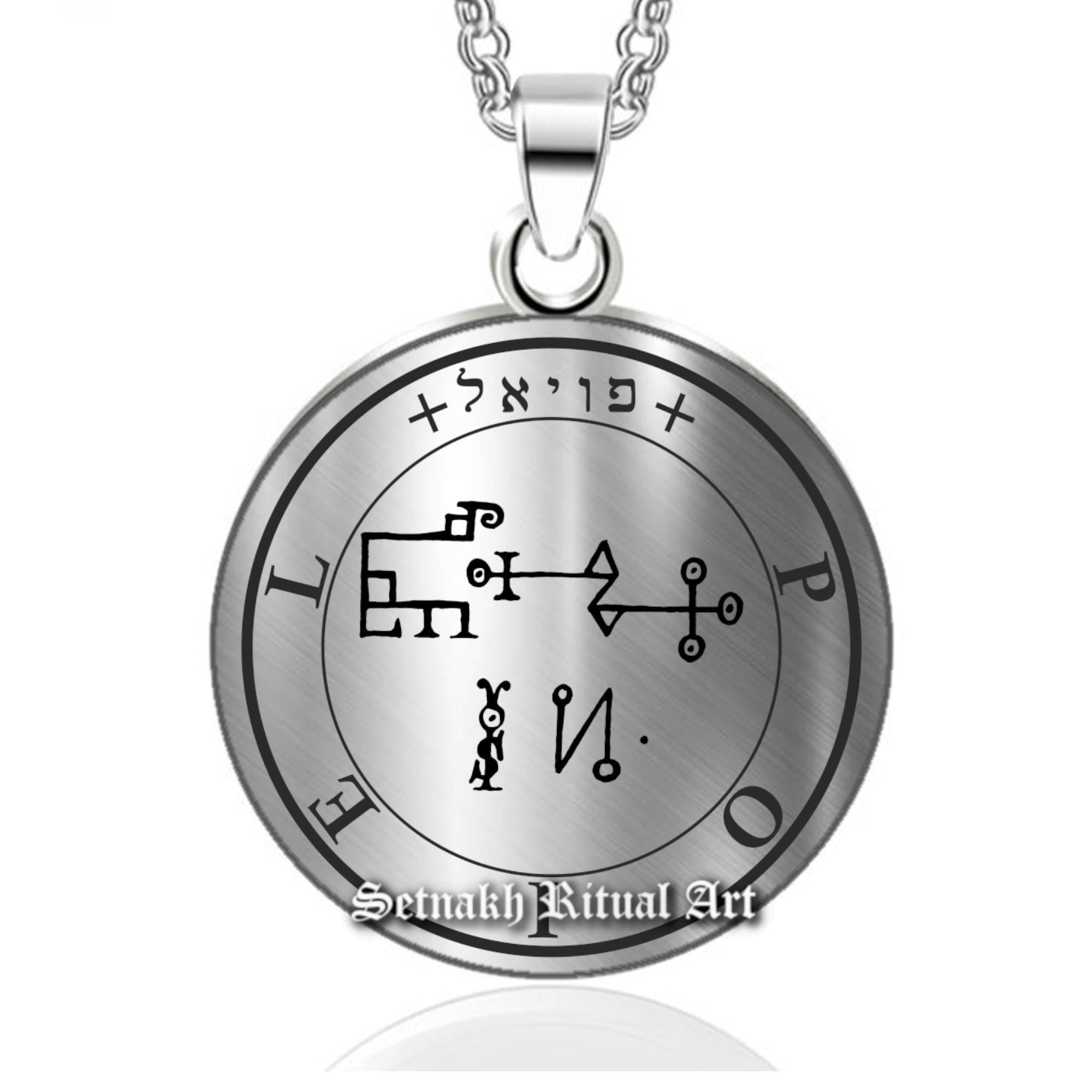 Guardian Angel Poyel · December 27 - 31 · FORTUNE & SUPPORT talisman that brings luck and wealth · 72 Angels ·  Birth Angel #365.56