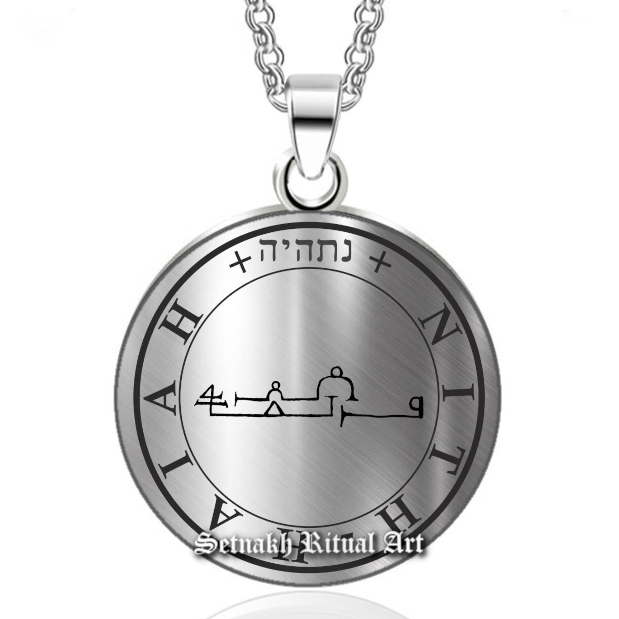Guardian Angel Nith-Haiah · July 23 - July 27 · SPIRITUAL WISDOM talisman that facilitates achieving success with magic rituals #365.25