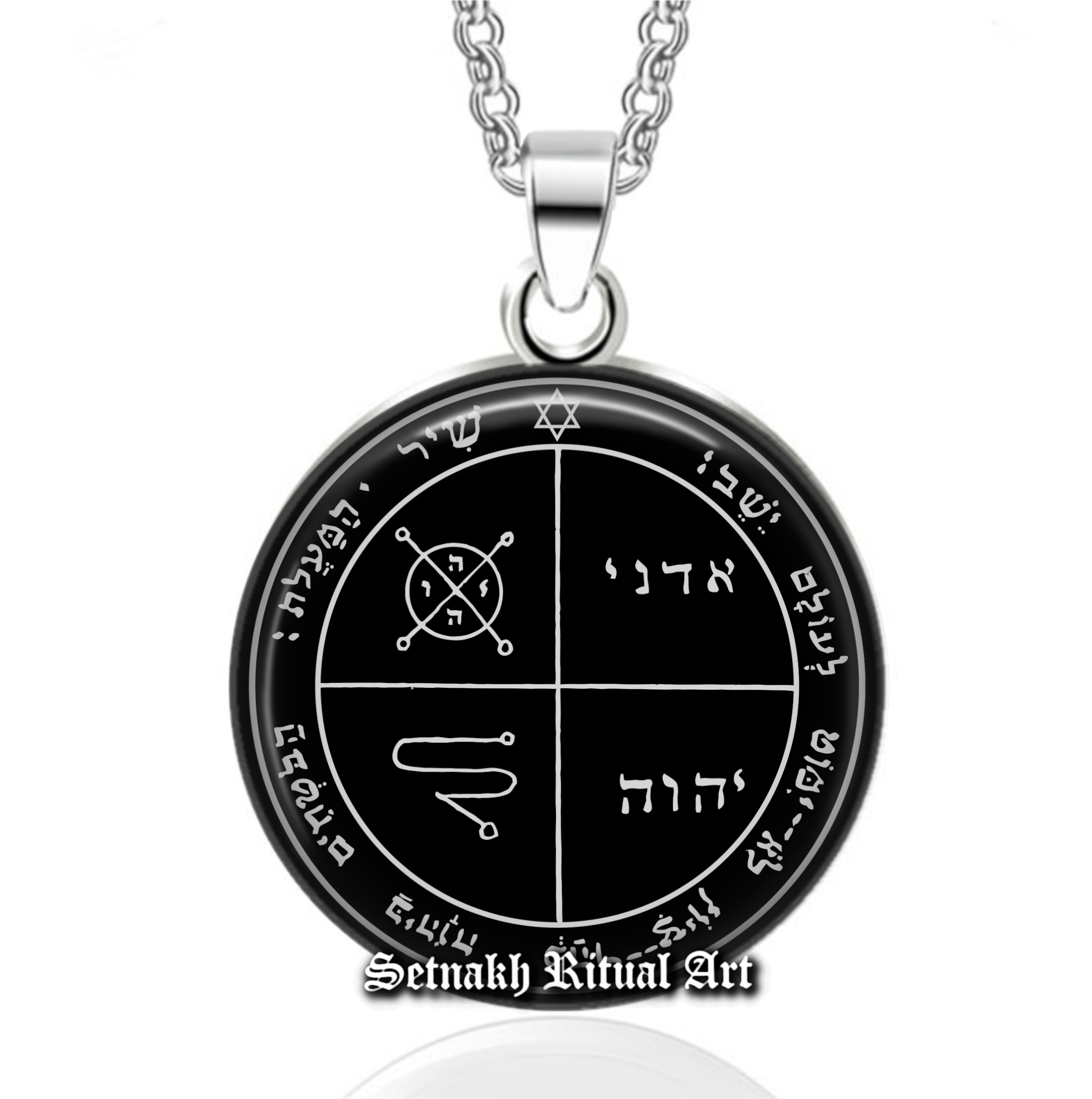 Third pentacle of Jupiter pendant, talisman against enemies and evil, Solomon Seals, ritual amulet, occult necklace ceremonial magick #103