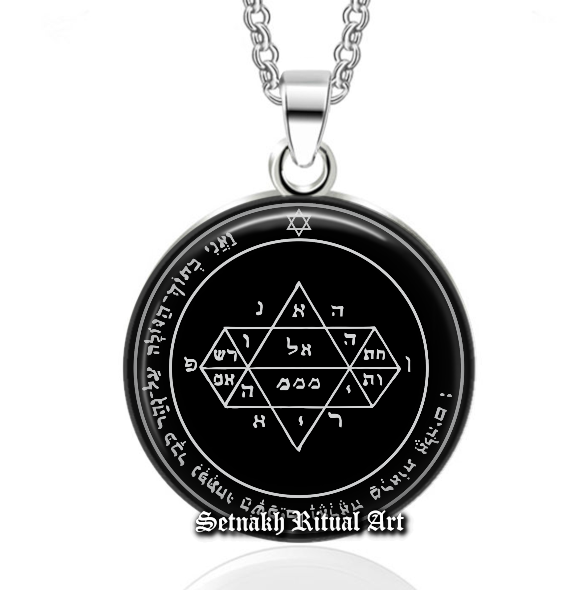 Fifth pentacle of Jupiter pendant, power talisman, Solomon Seals necklace, ritual amulet, occult necklace, ceremonial magick #103