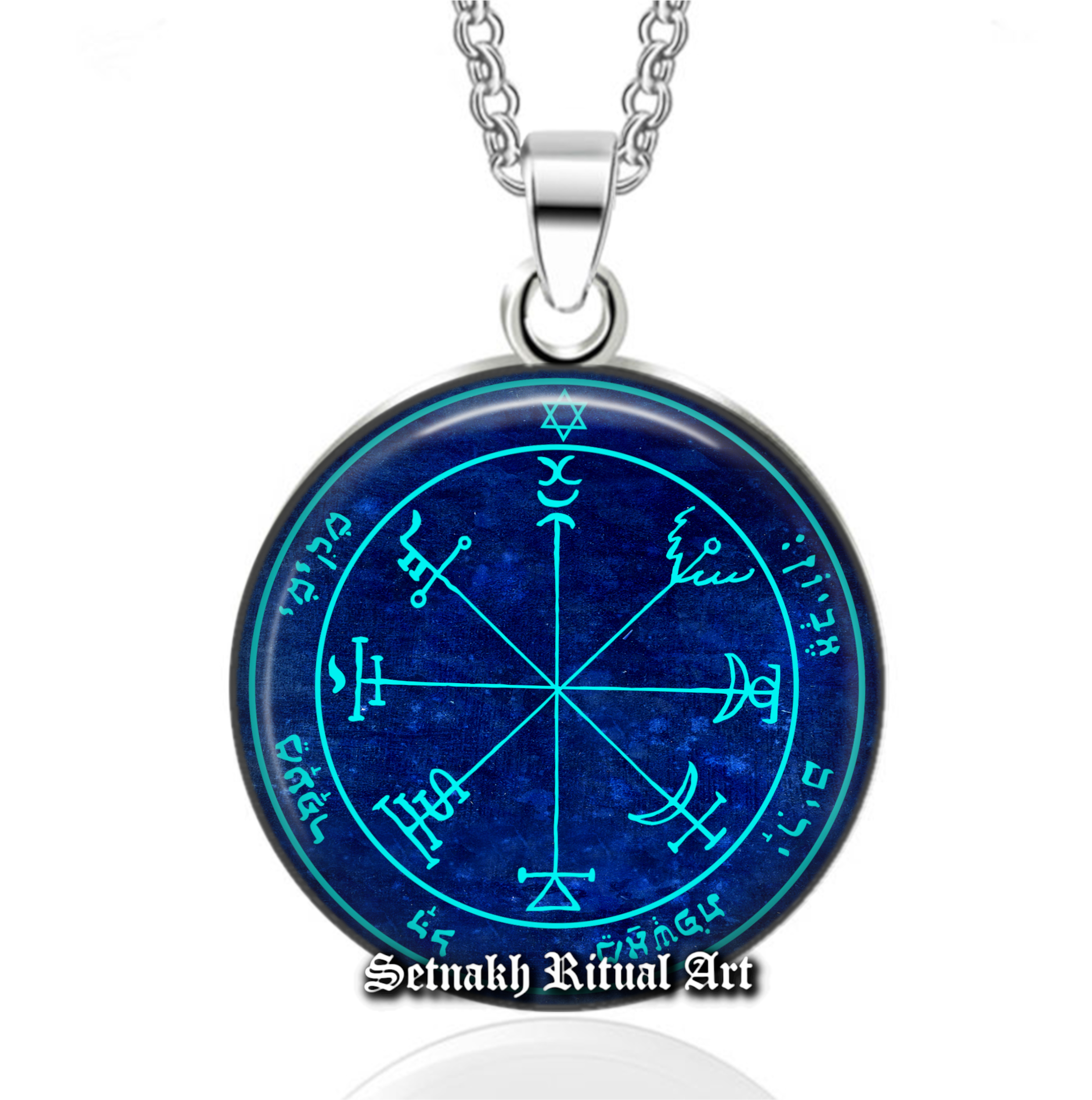 Seventh pentacle of Jupiter pendant, wealth talisman against poverty, Solomon Seals necklace, ritual amulet, occult, ceremonial magick #103