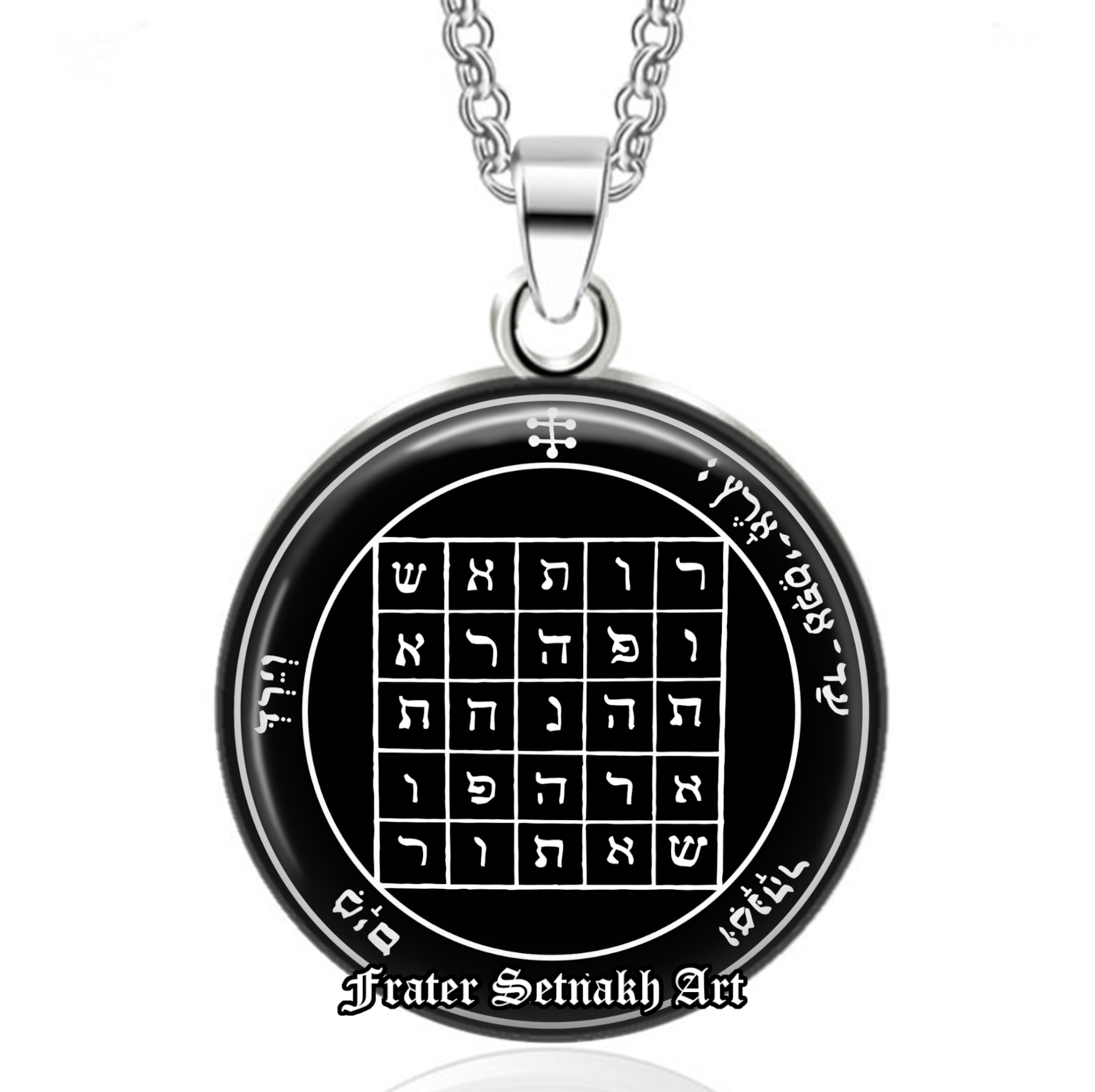 Second pentacle of Saturn pendant,  attracting money, business talisman, Solomon Seals, ritual necklace, ceremonial magick, lamen #103