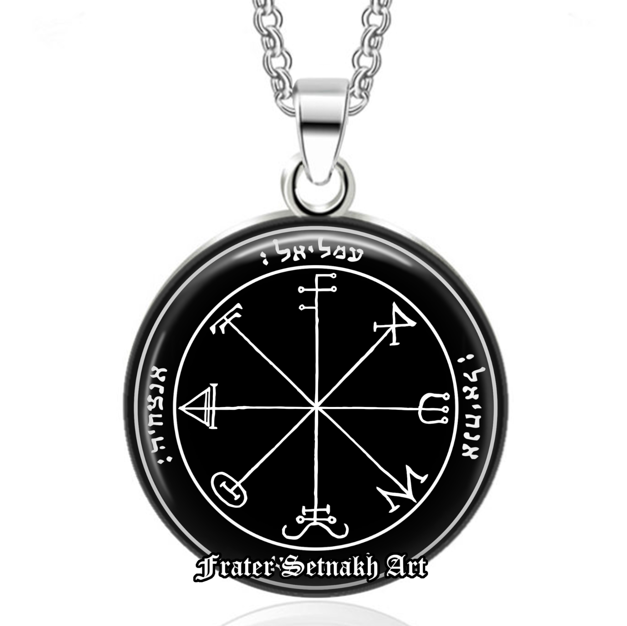 Third pentacle of Saturn pendant, talisman against plots and enemies, Solomon Seals, ritual, occult jewelry, ceremonial magick, lamen #103