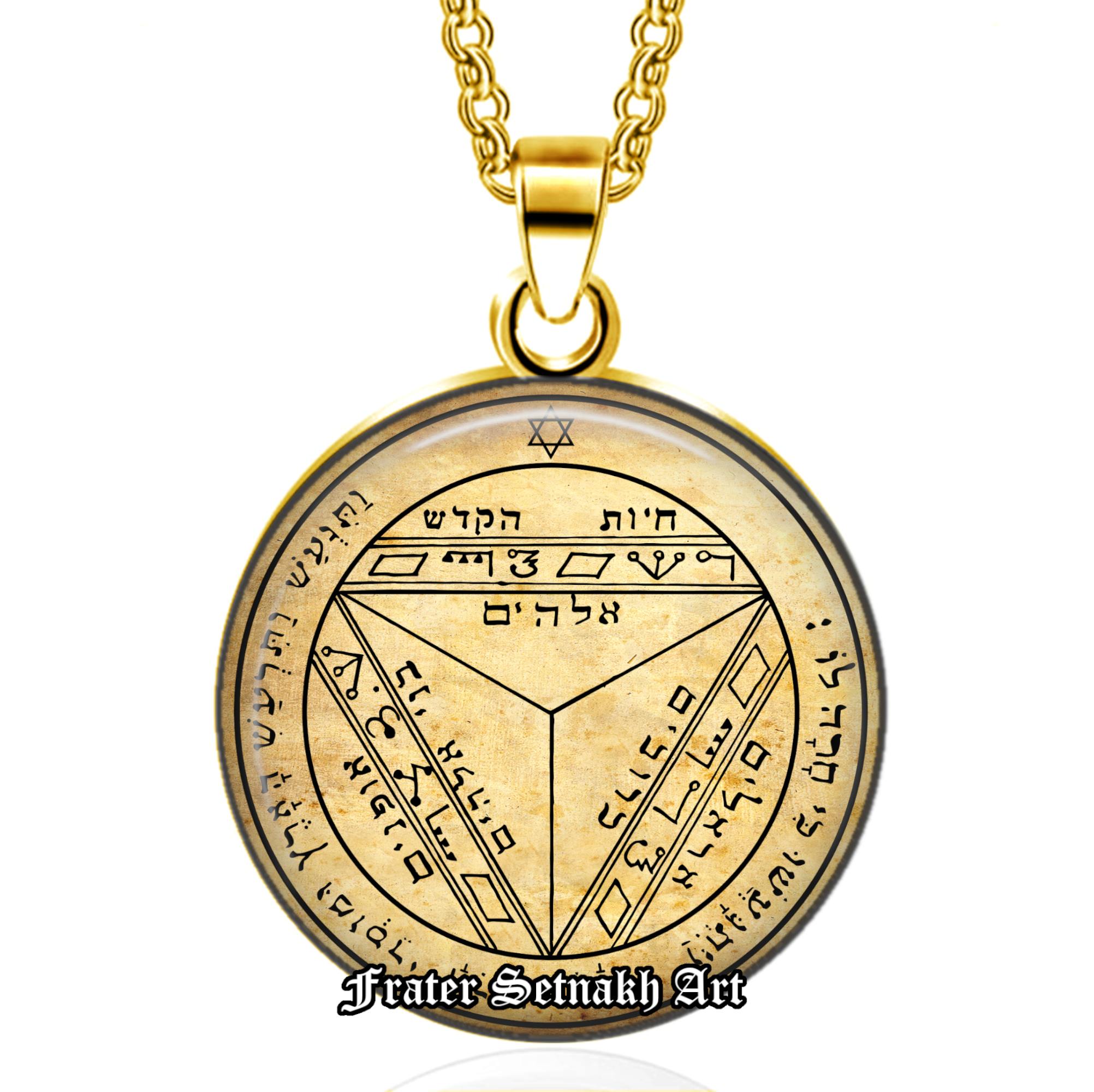 Seventh pentacle of Saturn pendant, this magic talisman is reputed to make others listen and tremble before the words of the wearer #103