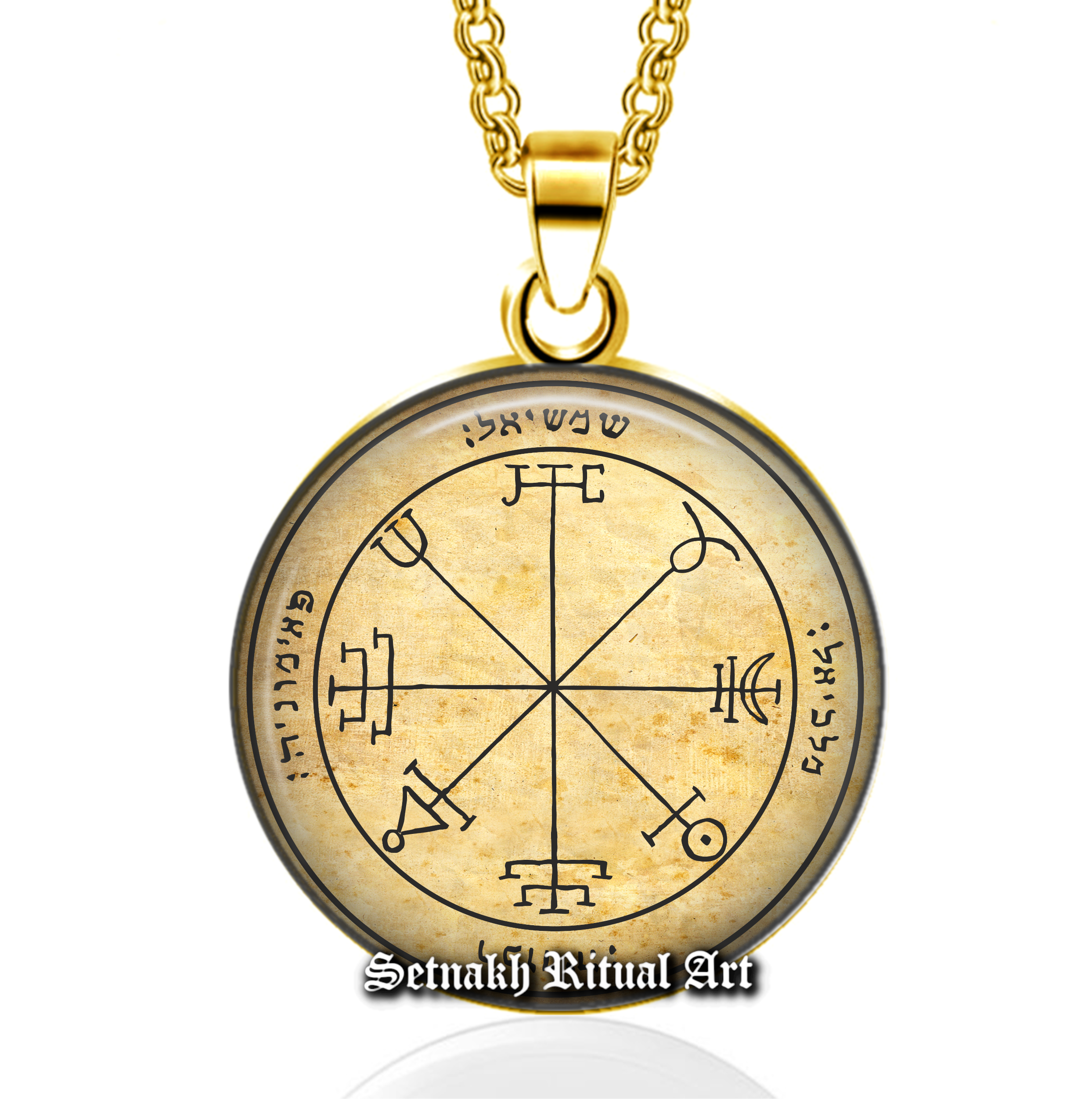Second pentacle of the Sun pendant, talisman that serves to repress the pride and arrogance of enemies, Solomon Seals, ritual necklace #103